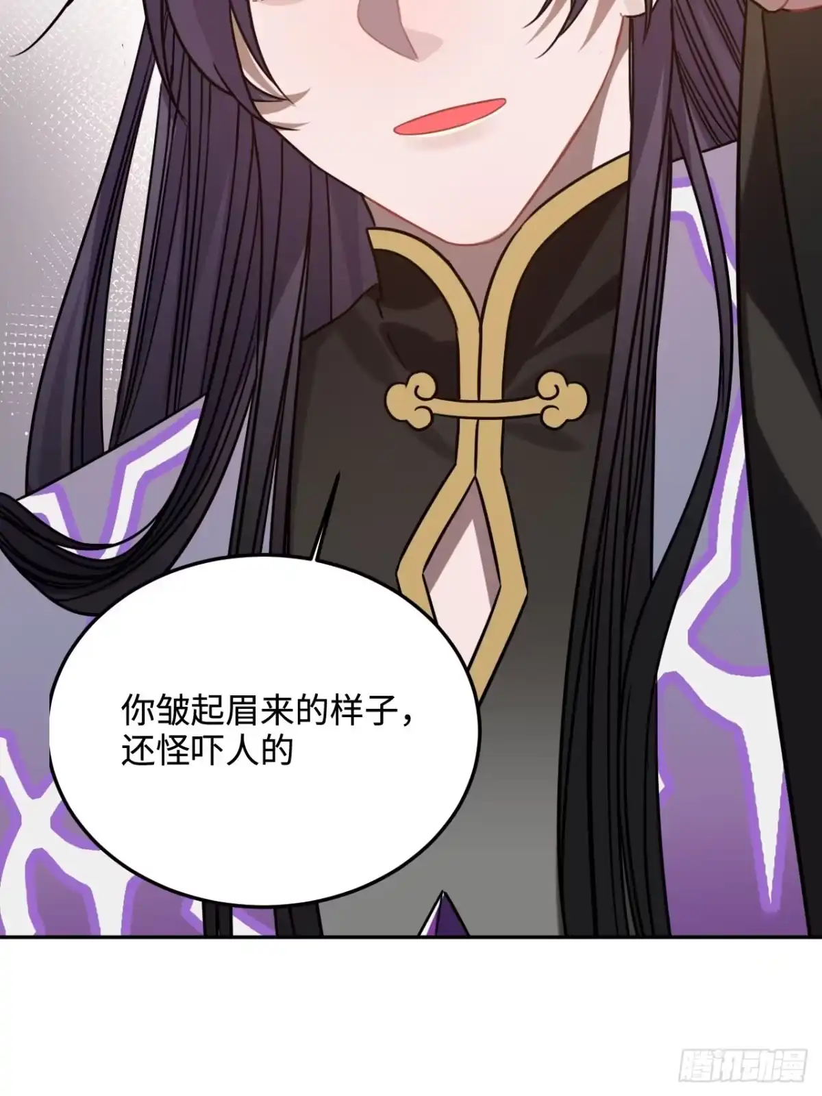 《王爷府的直男小娇妃》96.下一次，你…… 第9页