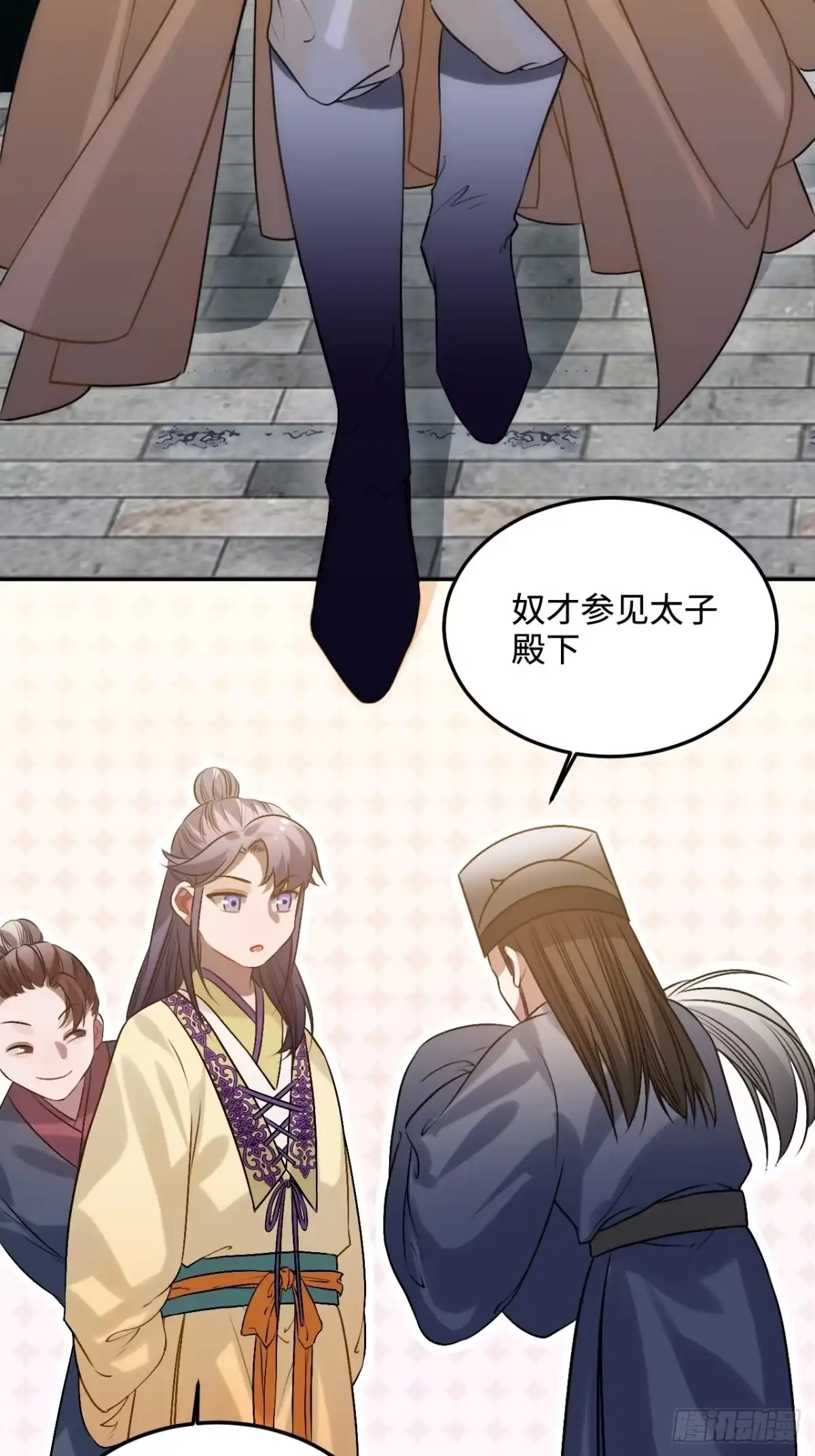 《王爷府的直男小娇妃》96.下一次，你…… 第28页