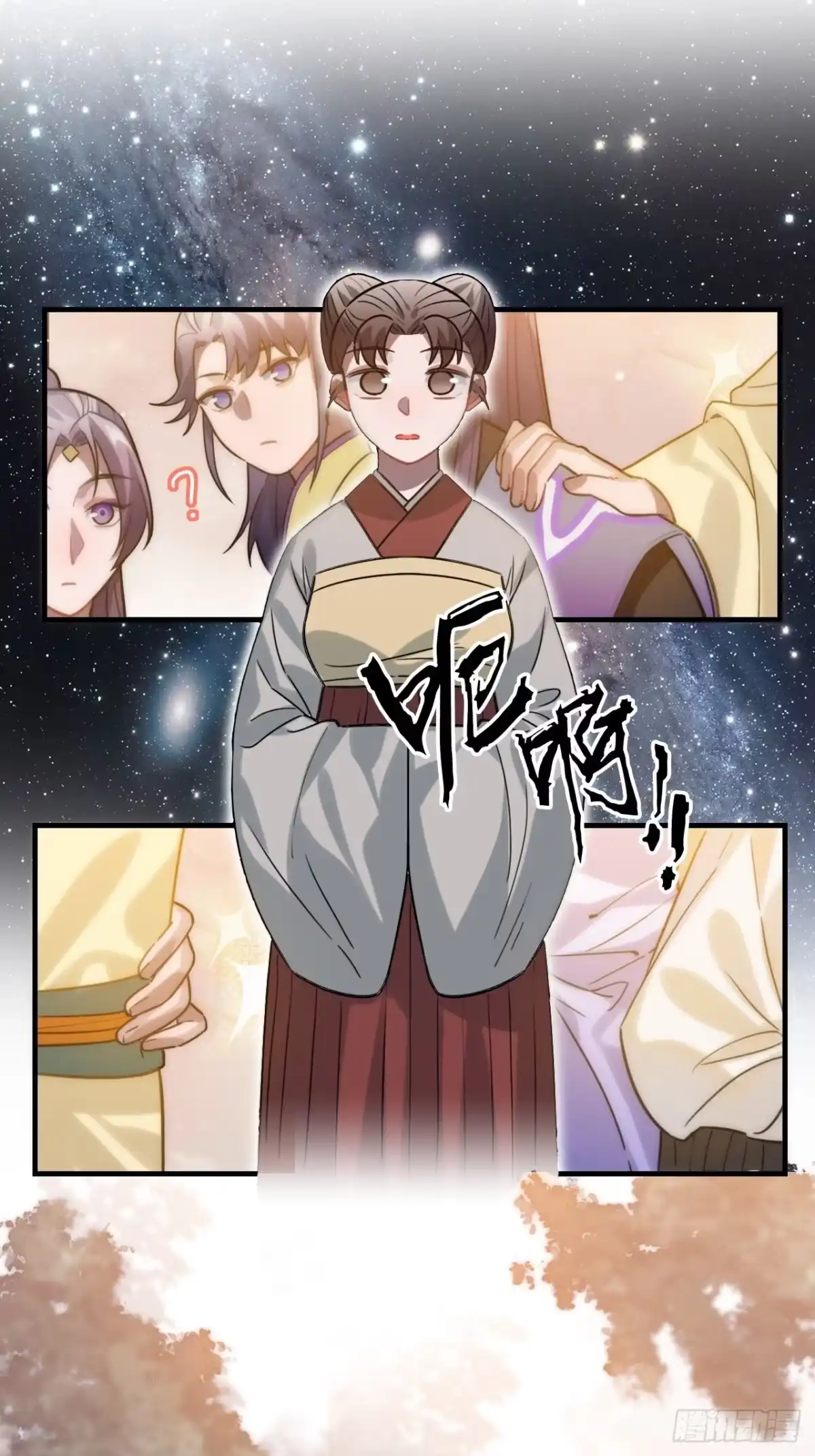 《王爷府的直男小娇妃》96.下一次，你…… 第18页