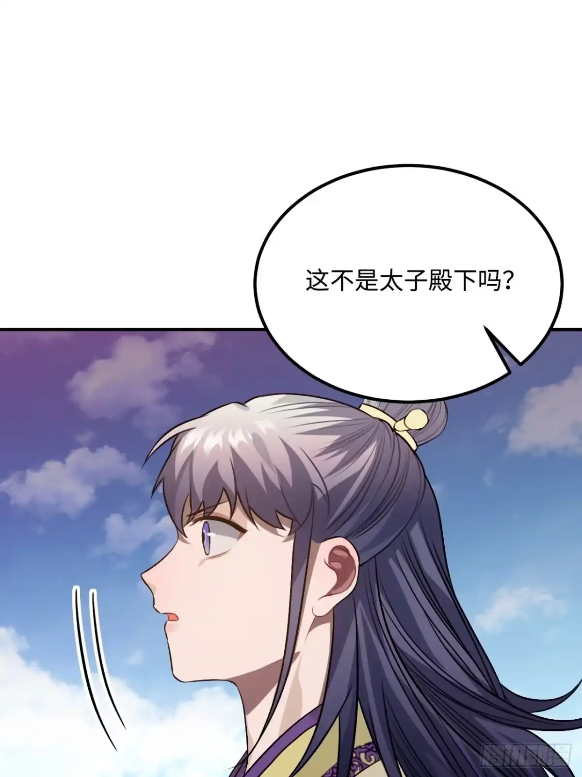 《王爷府的直男小娇妃》97.陈年隐情 第6页