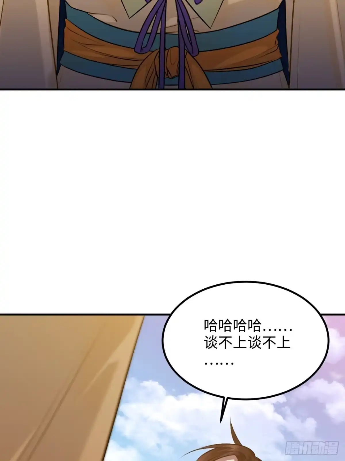 《王爷府的直男小娇妃》97.陈年隐情 第25页