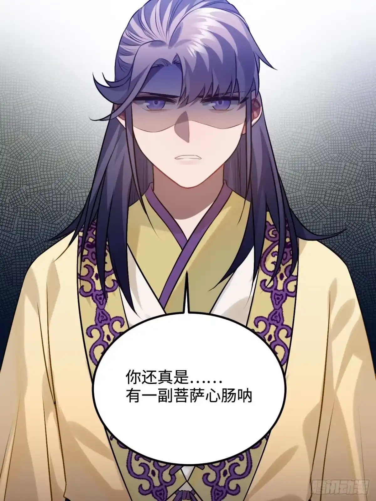 《王爷府的直男小娇妃》97.陈年隐情 第24页