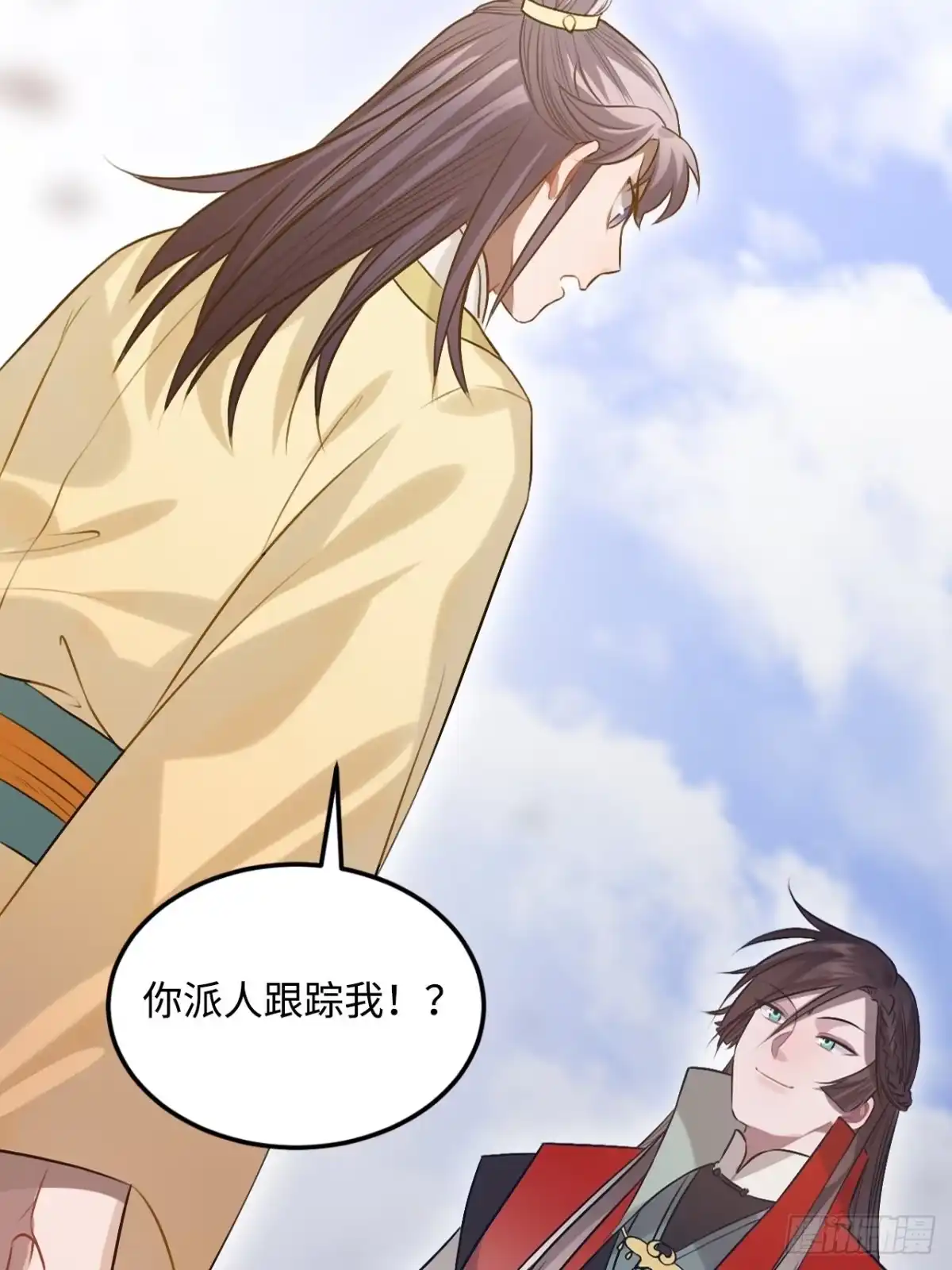 《王爷府的直男小娇妃》97.陈年隐情 第15页