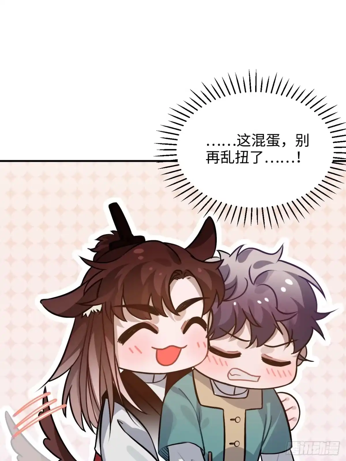 《王爷府的直男小娇妃》98.羞耻的梦 第53页