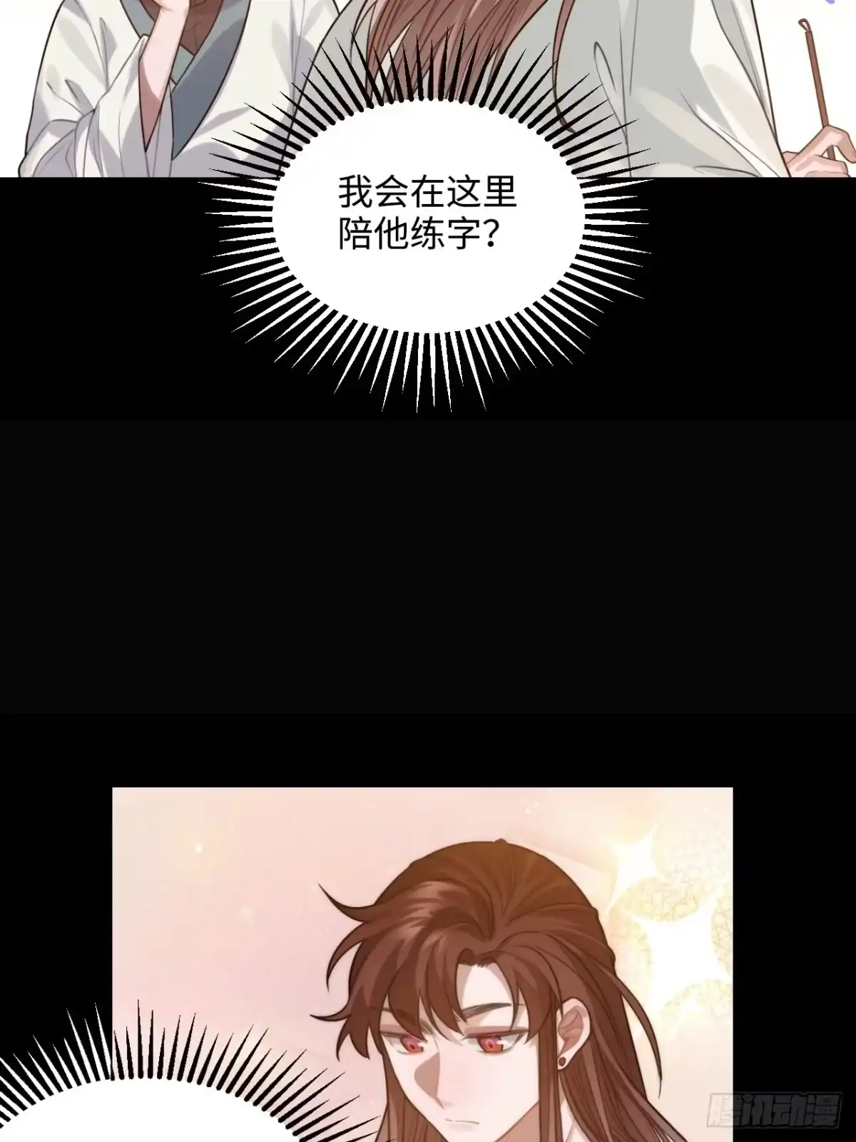 《王爷府的直男小娇妃》98.羞耻的梦 第5页
