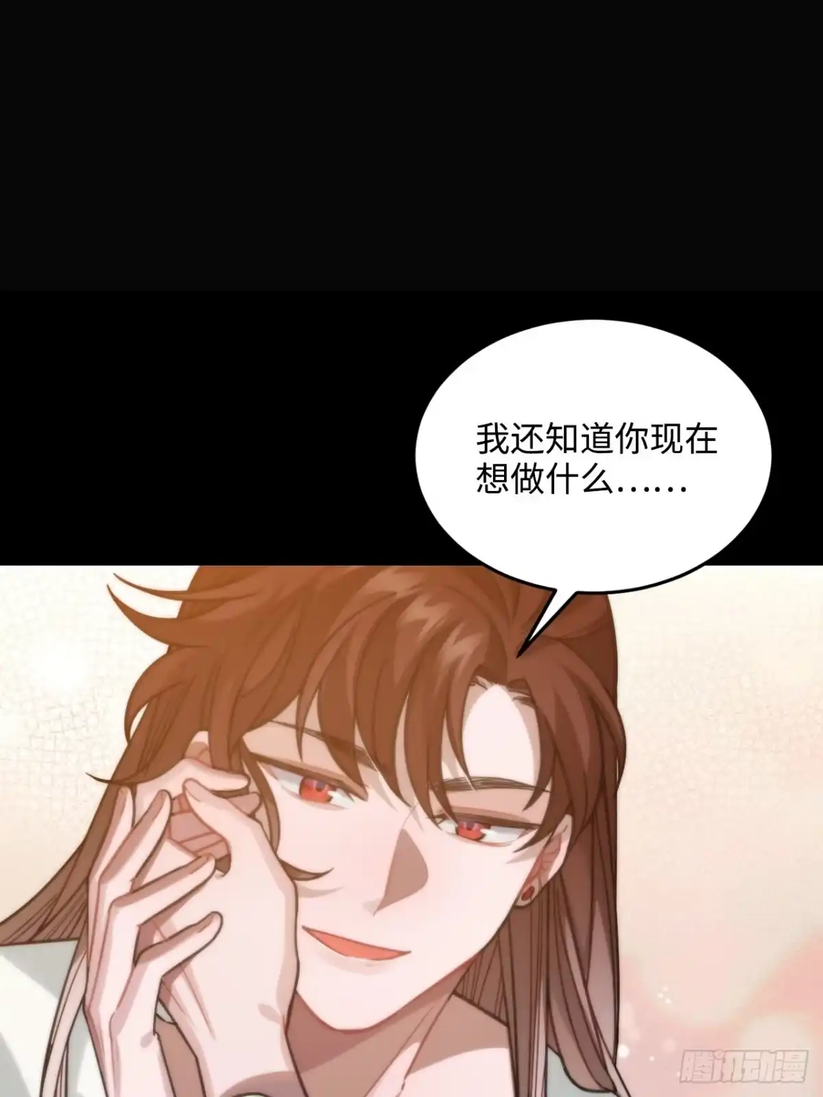 《王爷府的直男小娇妃》98.羞耻的梦 第14页