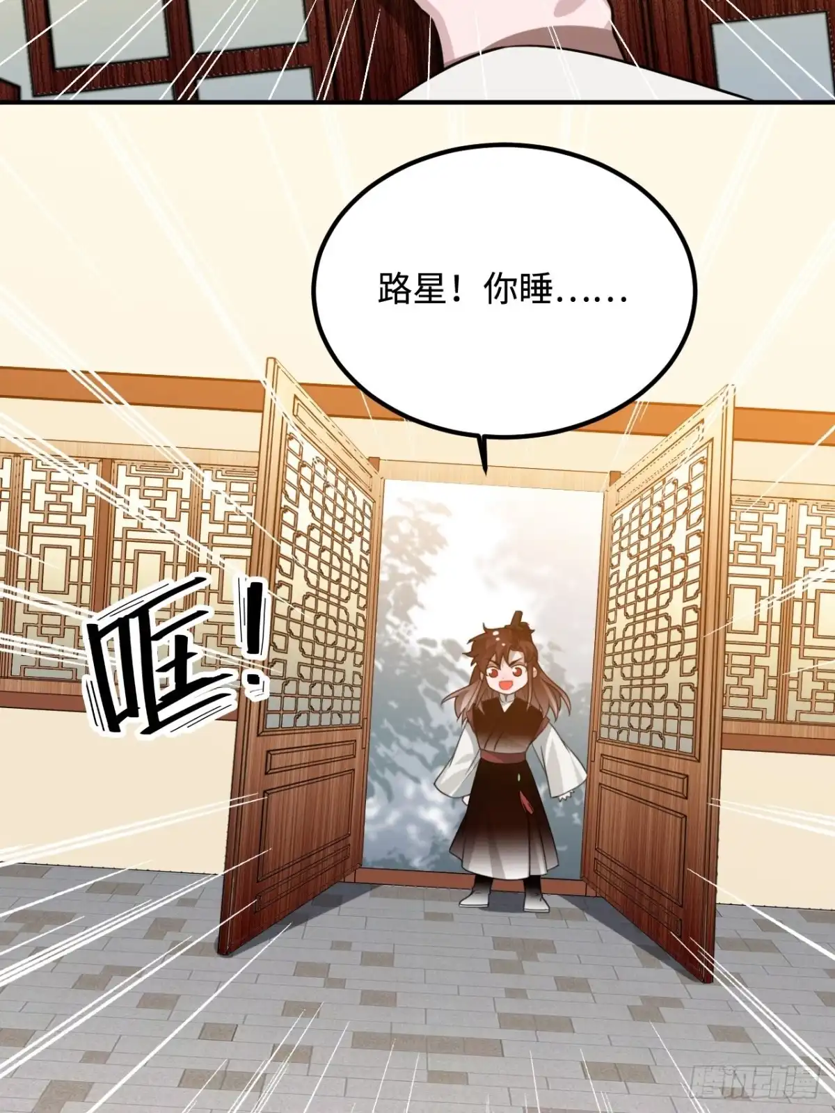 《王爷府的直男小娇妃》98.羞耻的梦 第32页