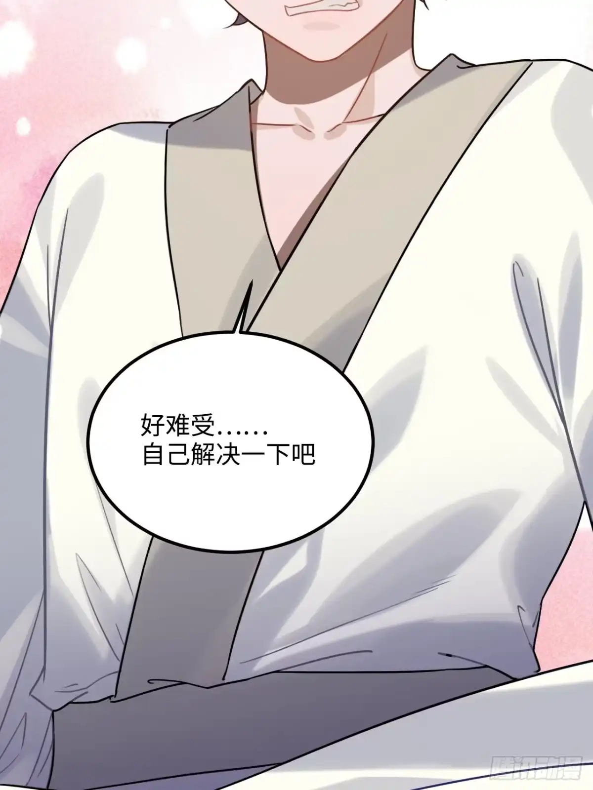 《王爷府的直男小娇妃》98.羞耻的梦 第28页