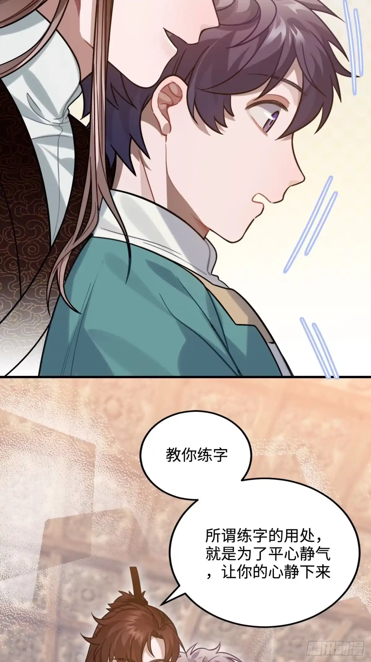 《王爷府的直男小娇妃》98.羞耻的梦 第51页