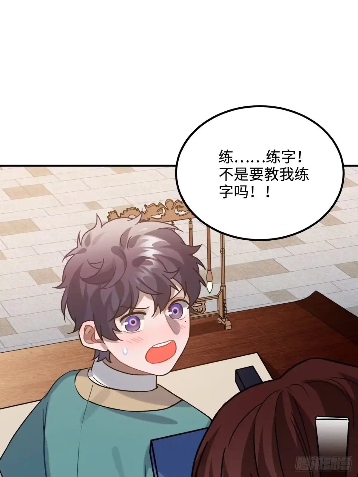 《王爷府的直男小娇妃》98.羞耻的梦 第57页