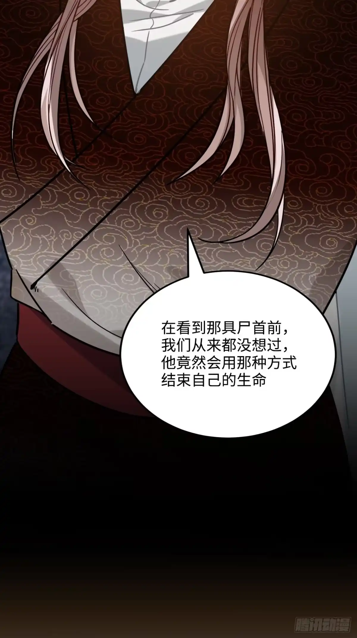 《王爷府的直男小娇妃》99.按捺不住 第16页