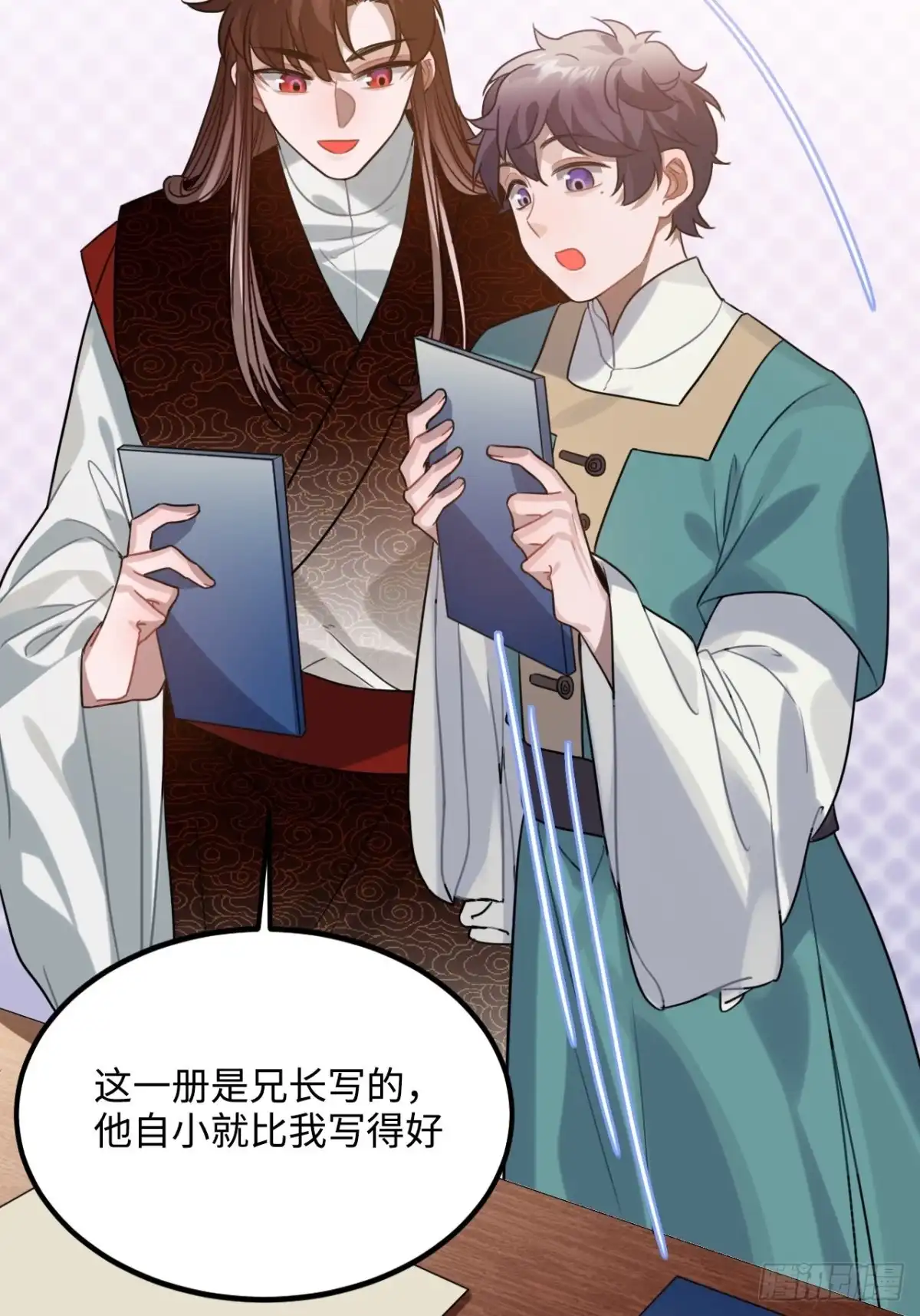 《王爷府的直男小娇妃》99.按捺不住 第5页