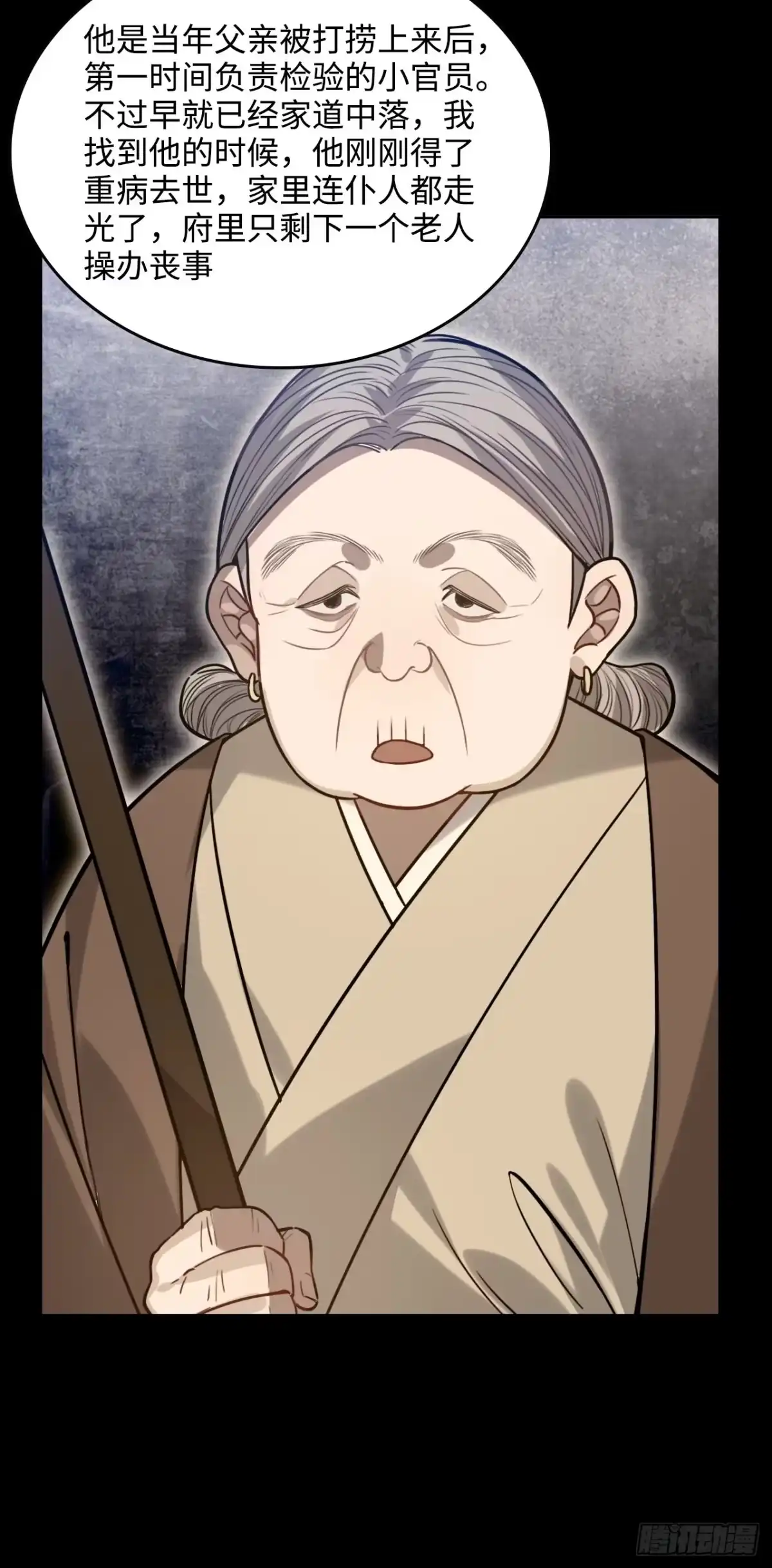《王爷府的直男小娇妃》99.按捺不住 第22页