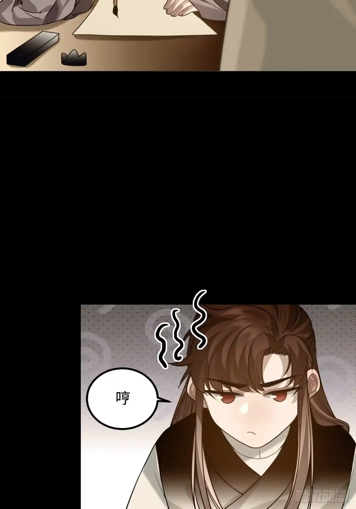 《王爷府的直男小娇妃》99.按捺不住 第11页