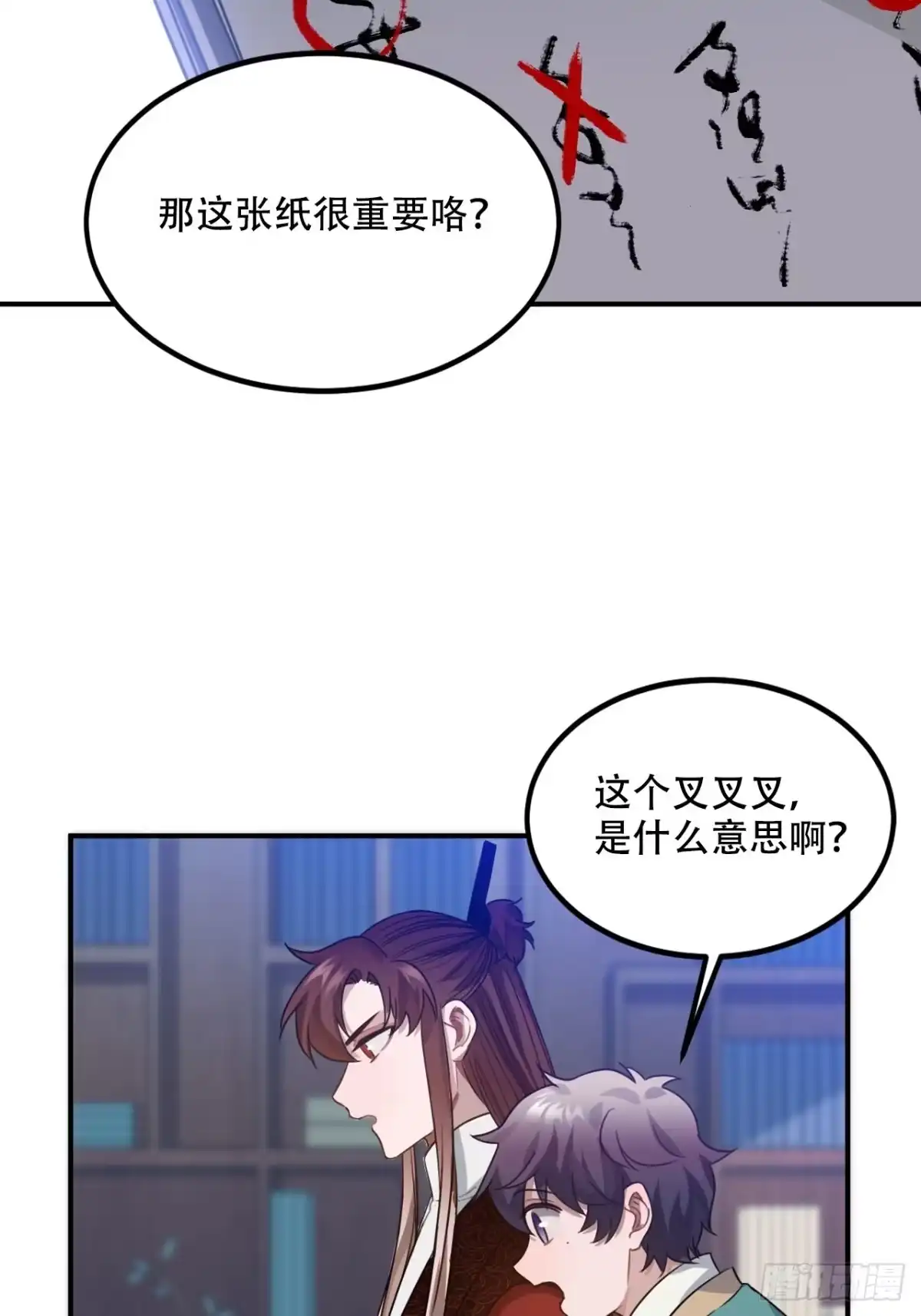 《王爷府的直男小娇妃》100.名单 第42页