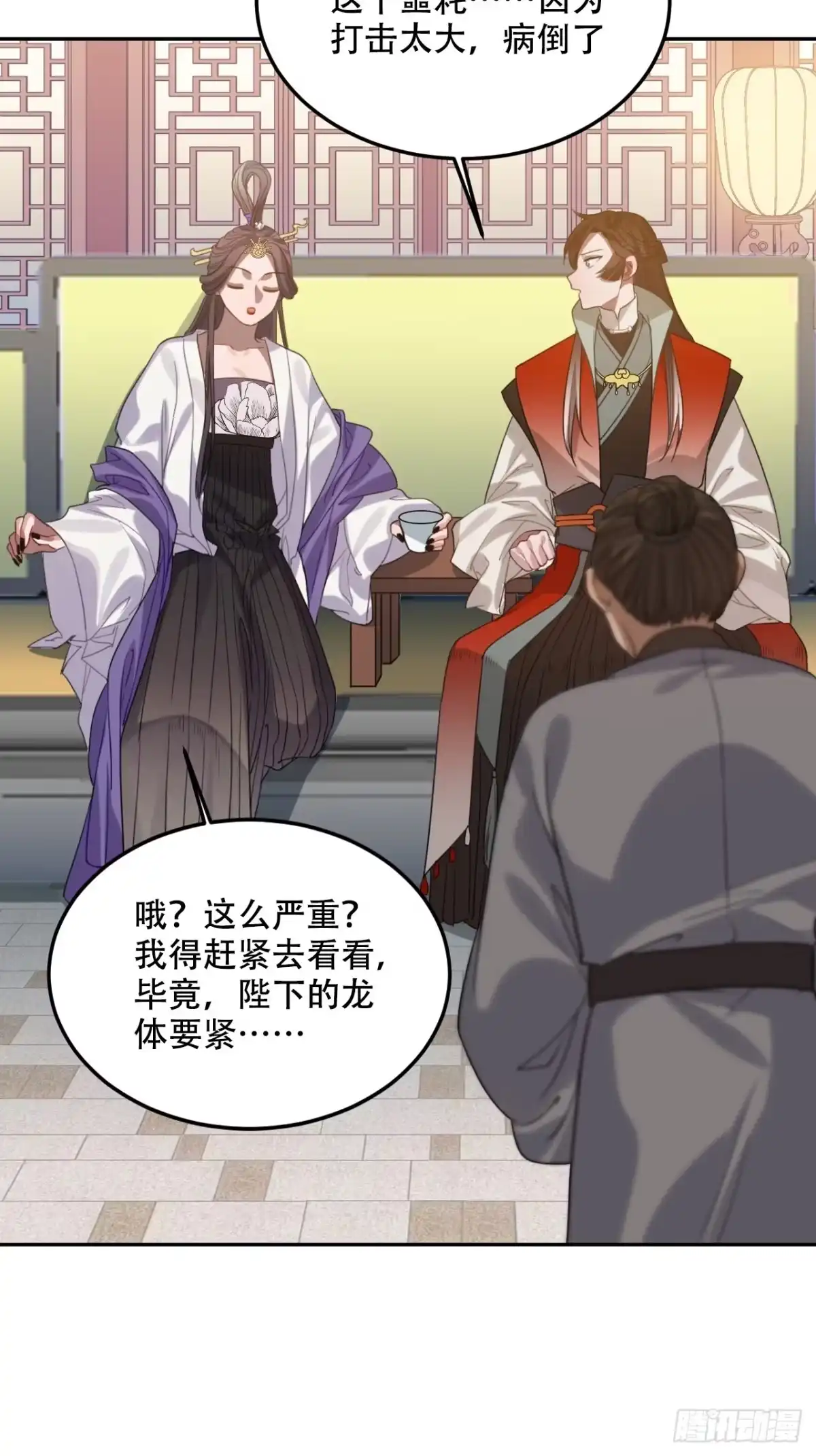 《王爷府的直男小娇妃》100.名单 第16页
