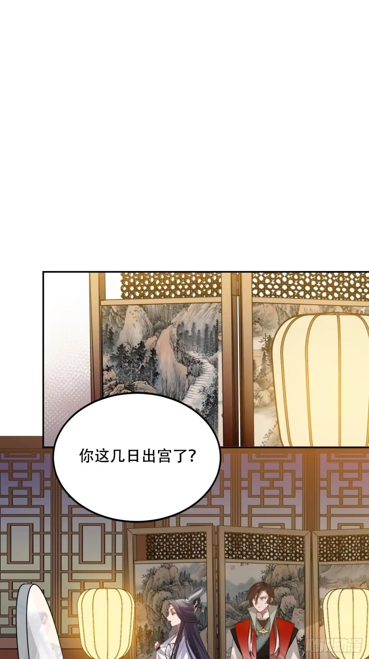 《王爷府的直男小娇妃》100.名单 第19页