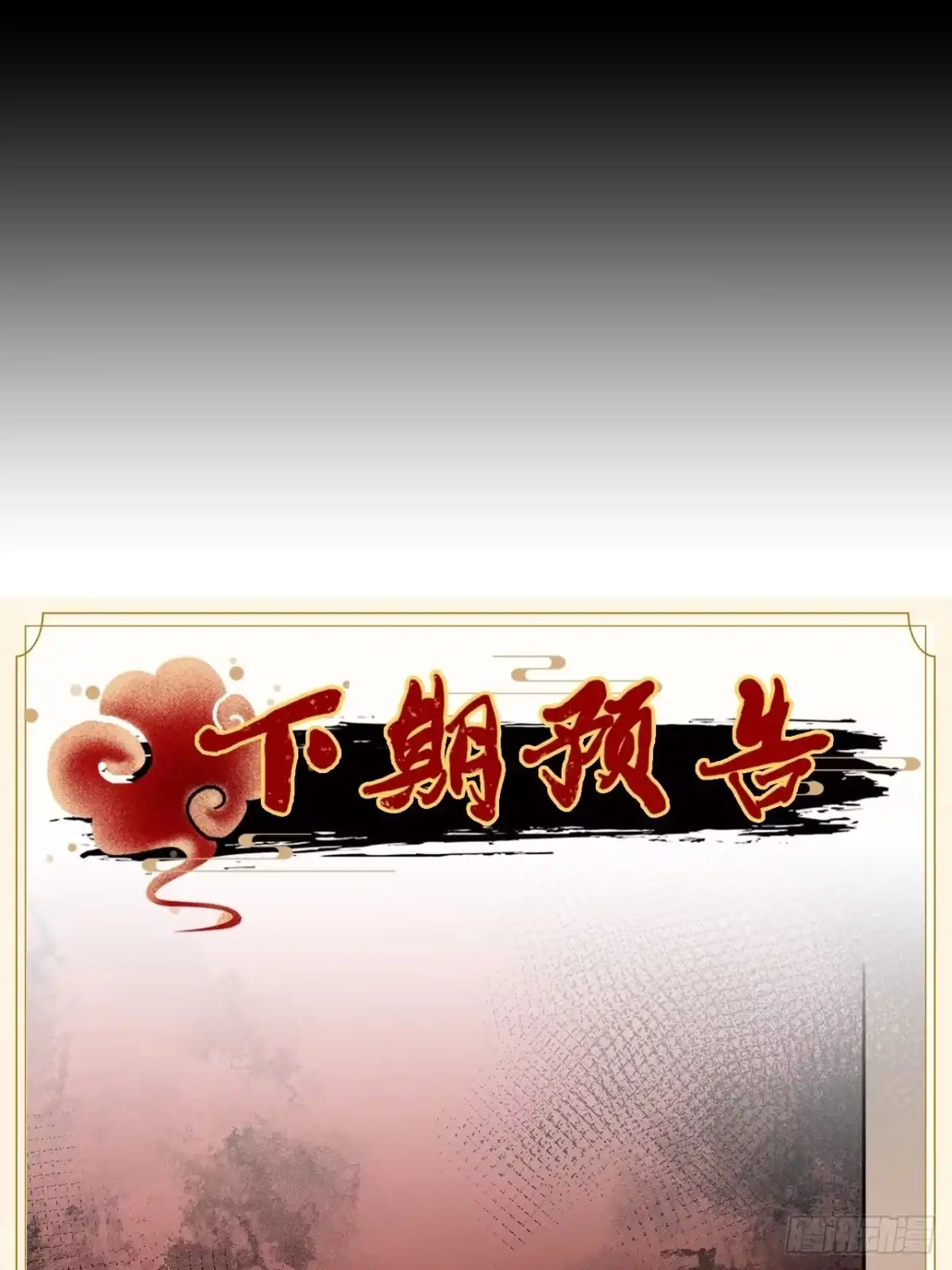 《王爷府的直男小娇妃》100.名单 第54页