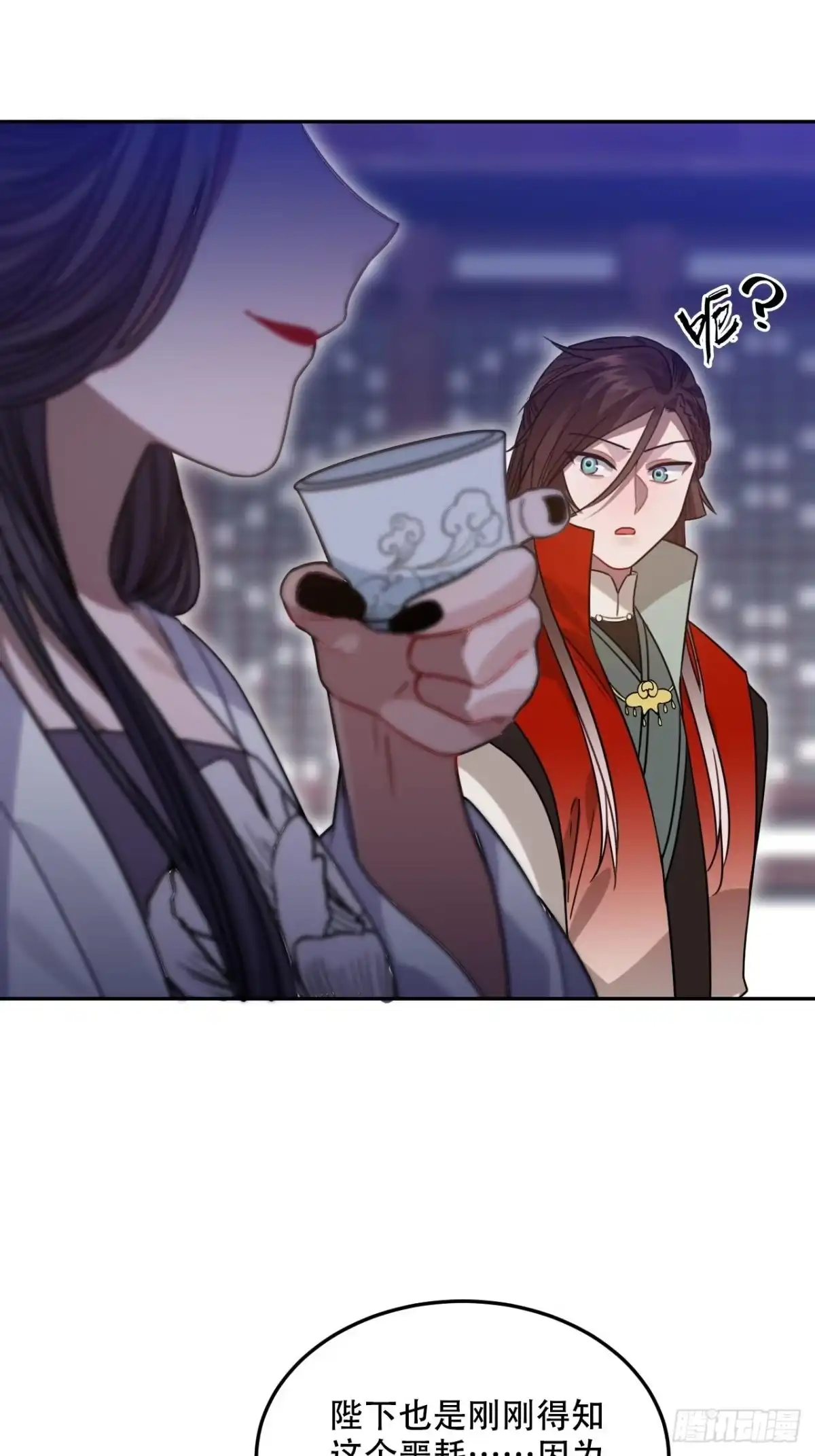 《王爷府的直男小娇妃》100.名单 第15页