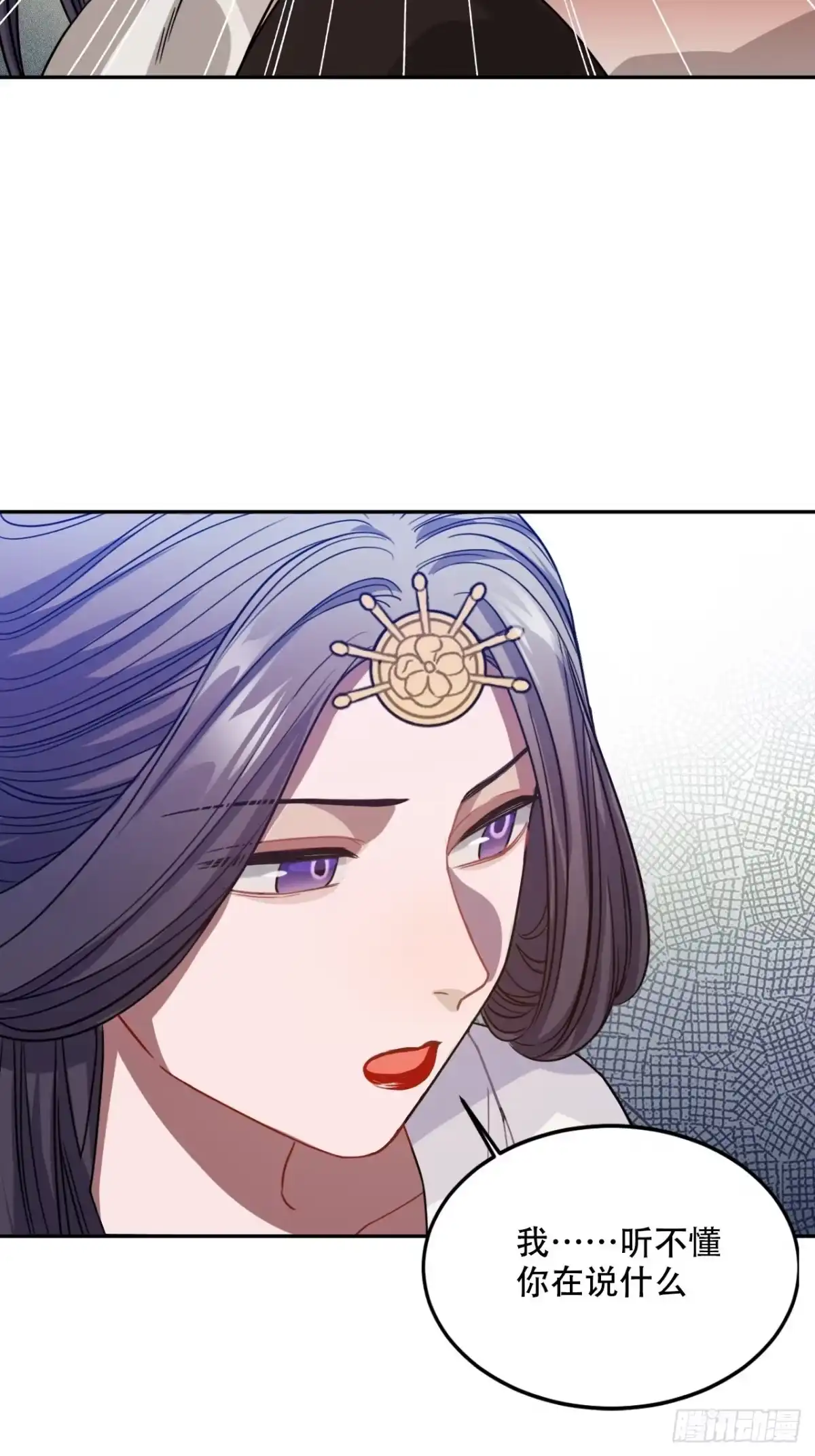 《王爷府的直男小娇妃》100.名单 第22页