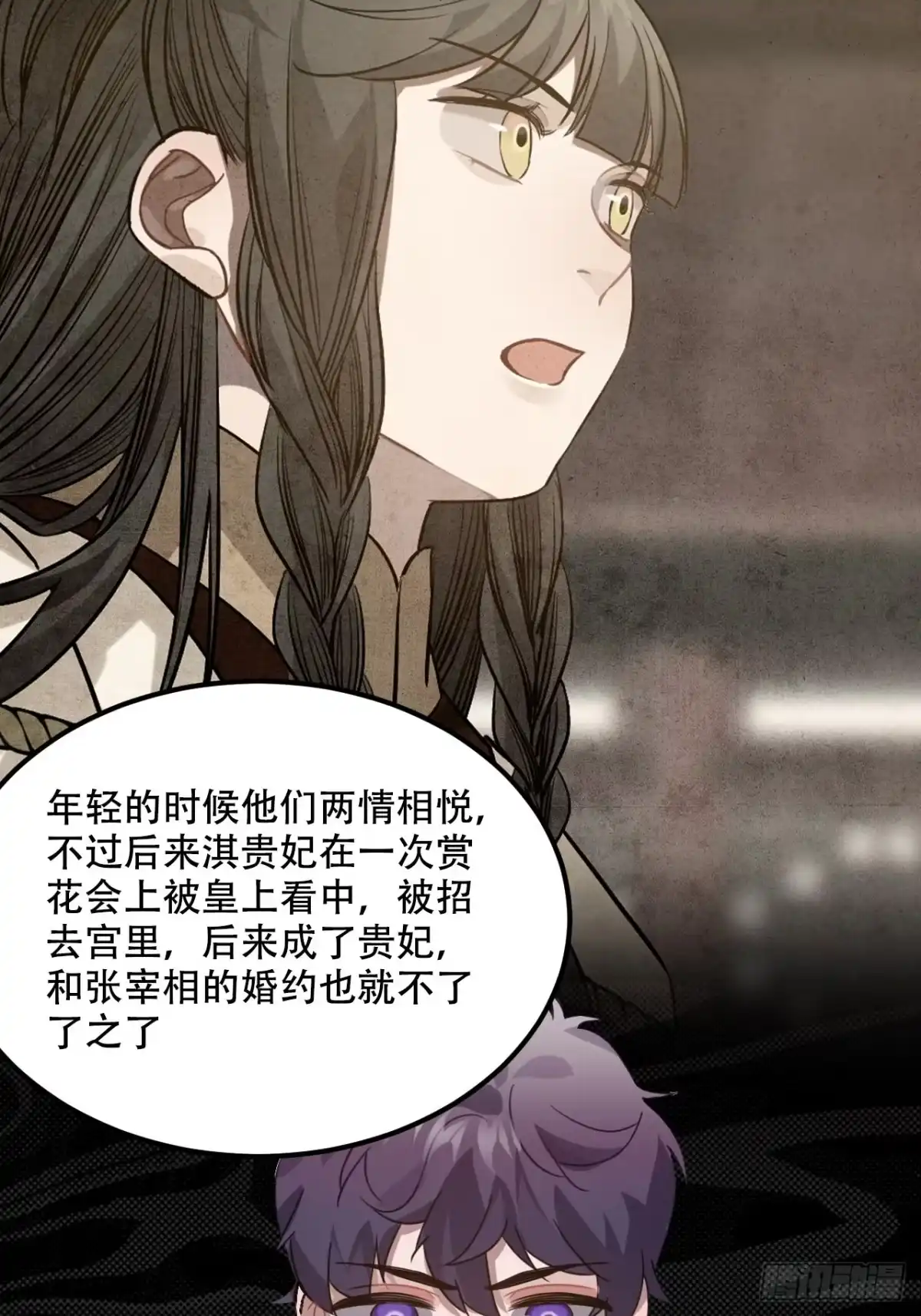 《王爷府的直男小娇妃》100.名单 第48页