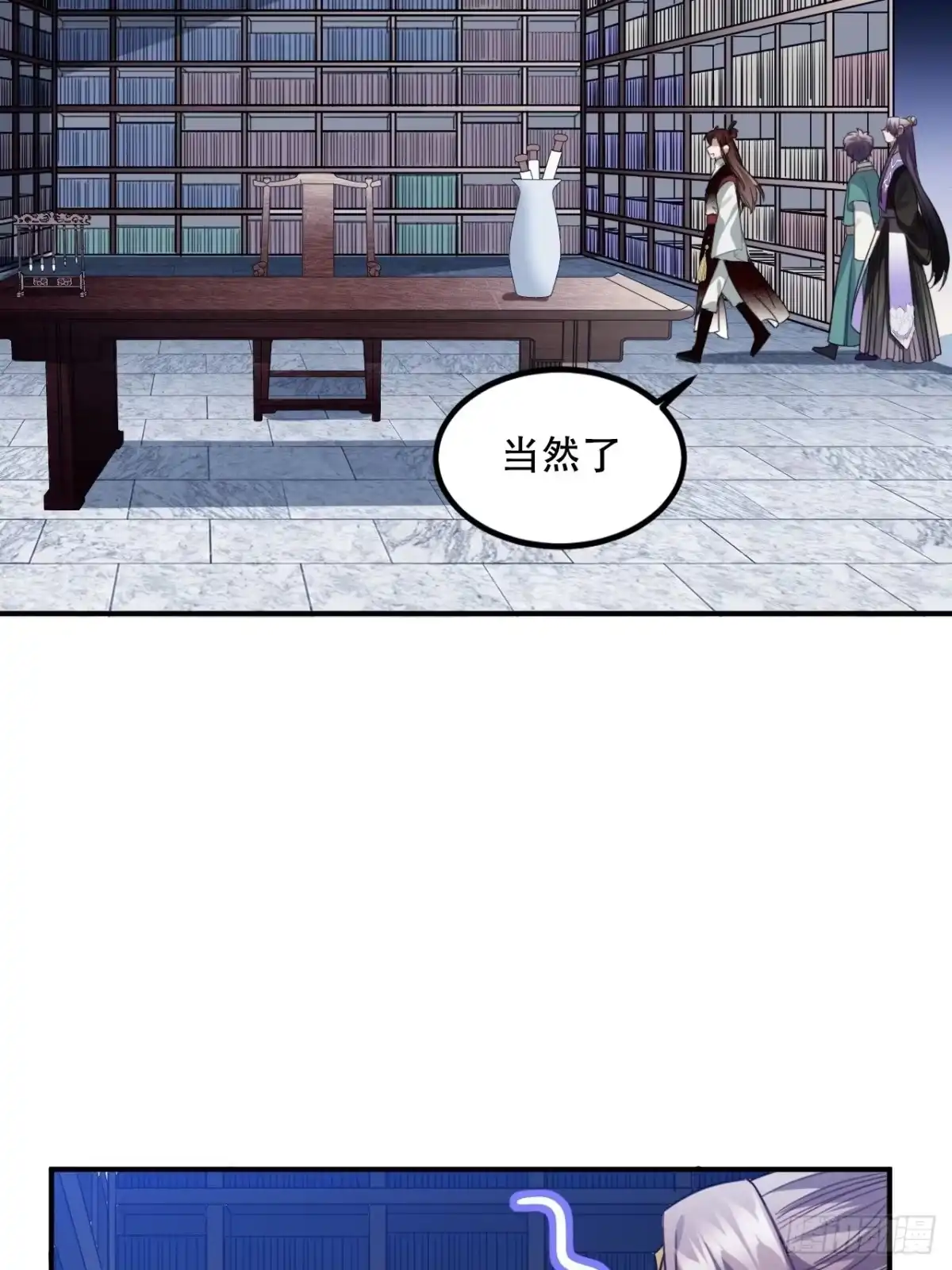 《王爷府的直男小娇妃》100.名单 第38页