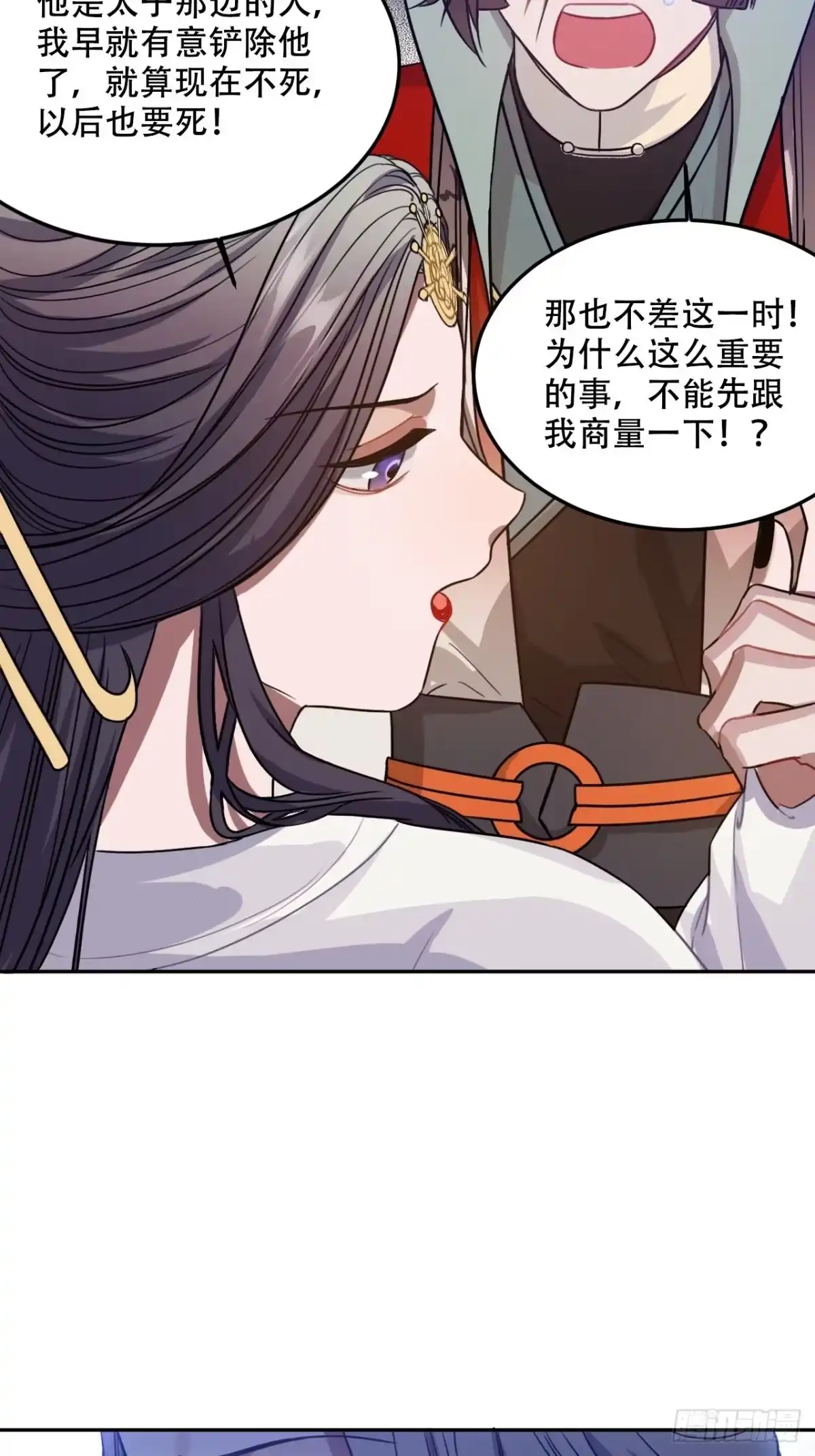 《王爷府的直男小娇妃》100.名单 第25页