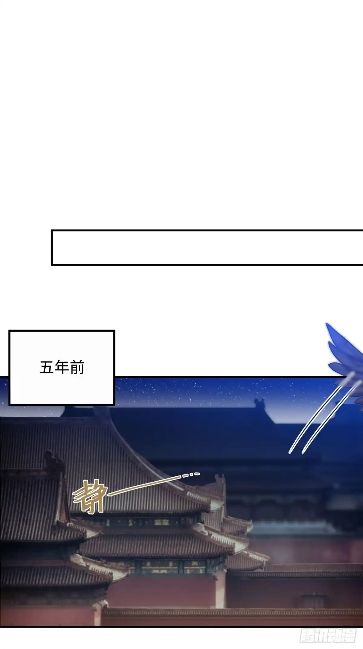 《王爷府的直男小娇妃》100.名单 第3页