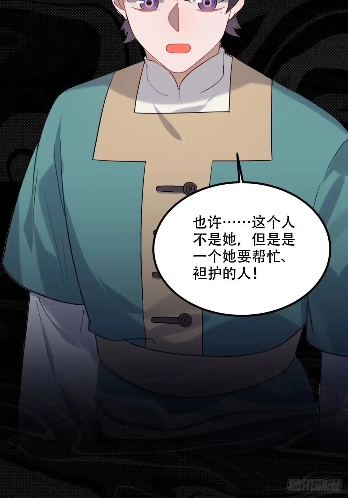 《王爷府的直男小娇妃》100.名单 第49页