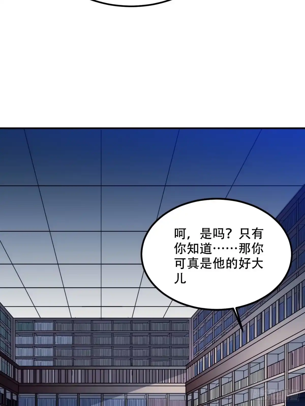 《王爷府的直男小娇妃》100.名单 第37页