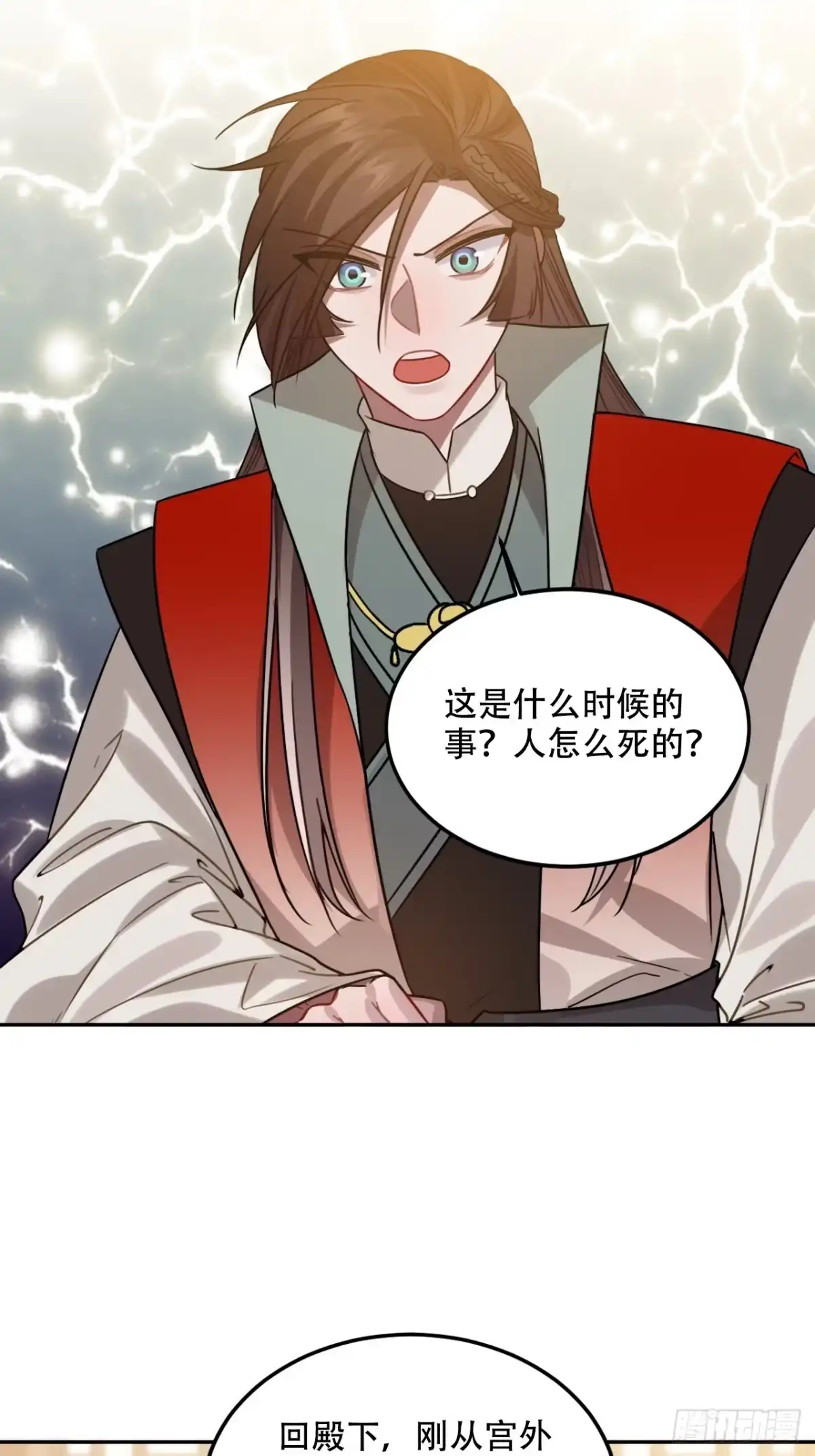 《王爷府的直男小娇妃》100.名单 第13页