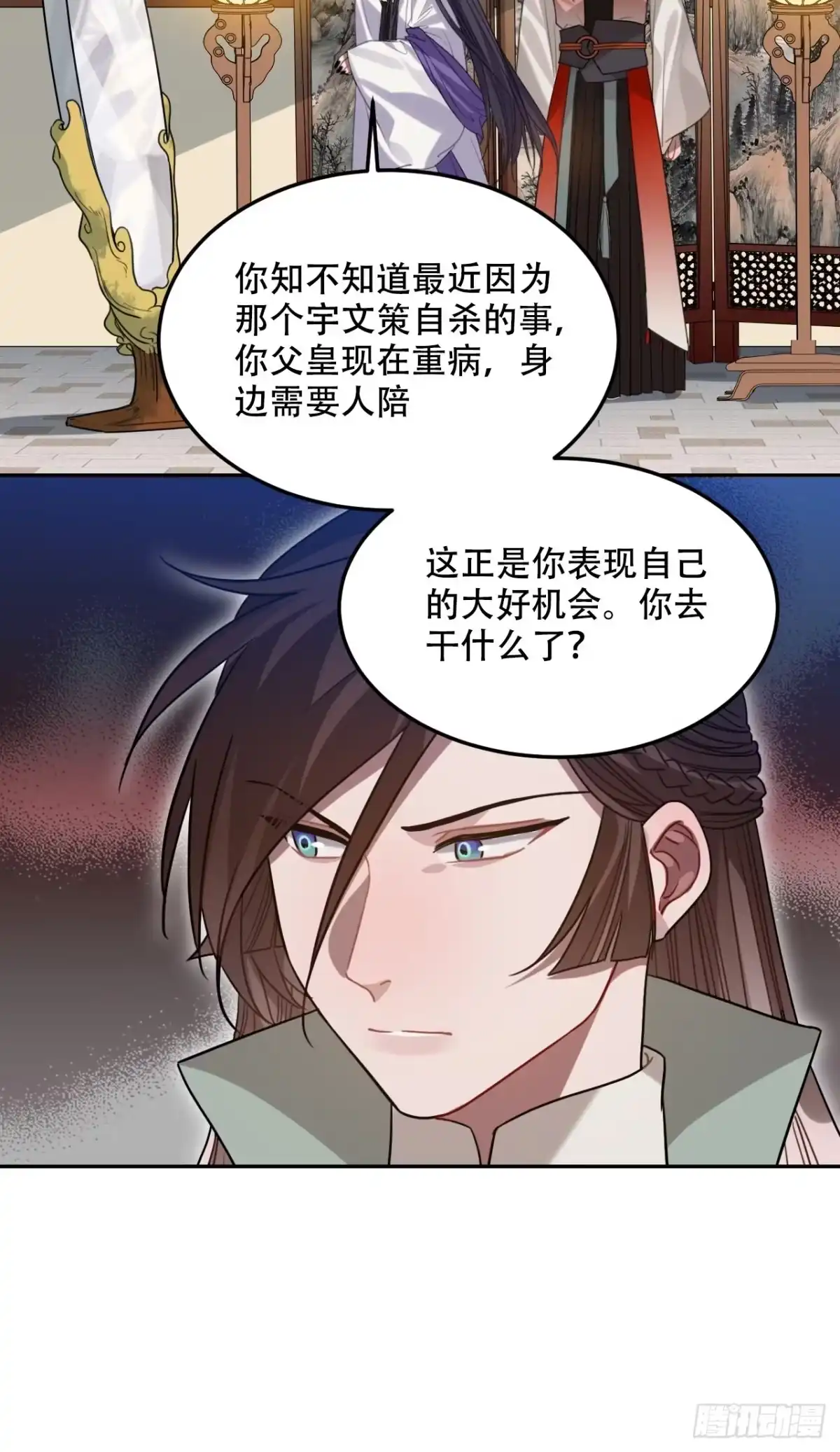《王爷府的直男小娇妃》100.名单 第20页
