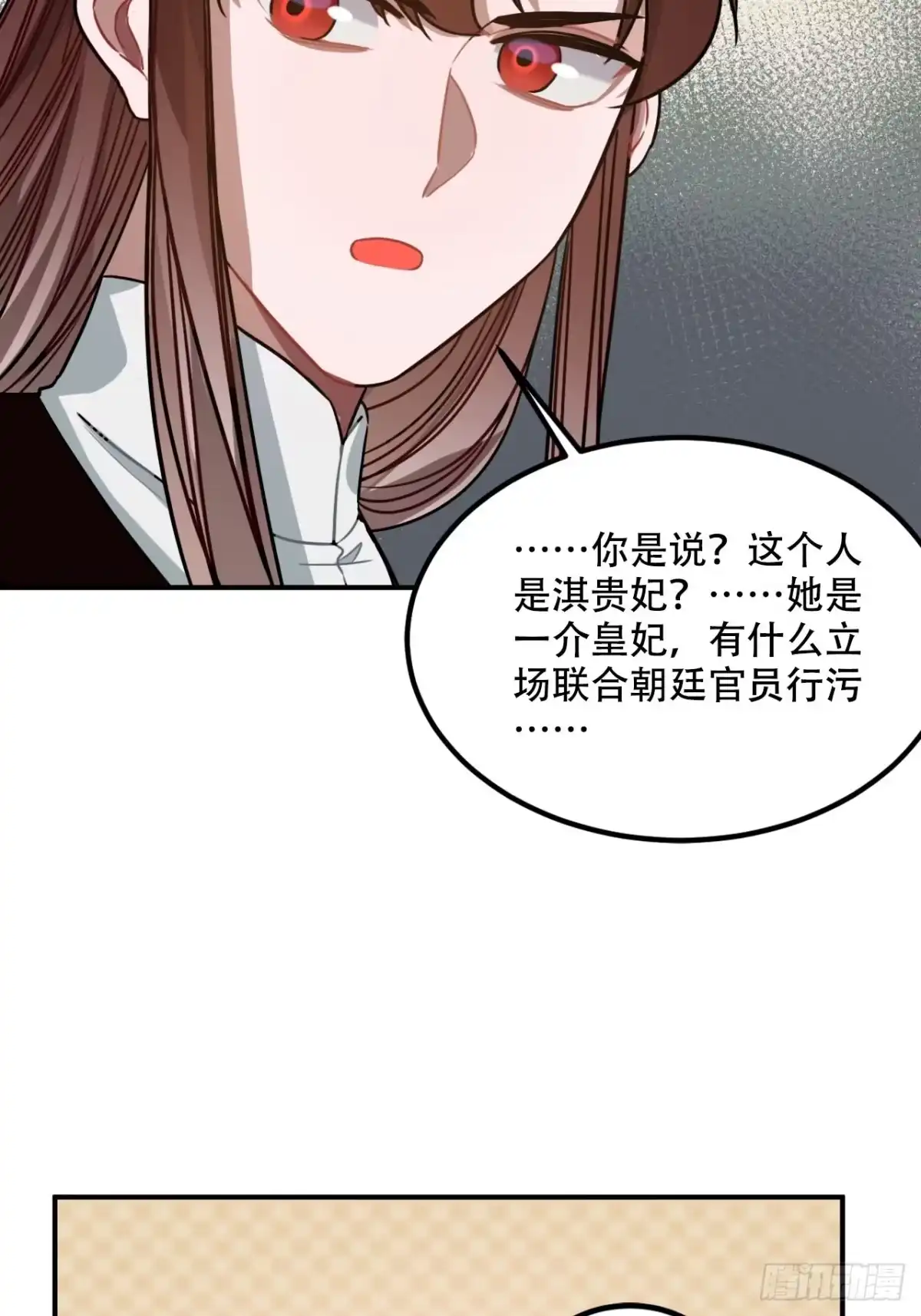《王爷府的直男小娇妃》100.名单 第46页