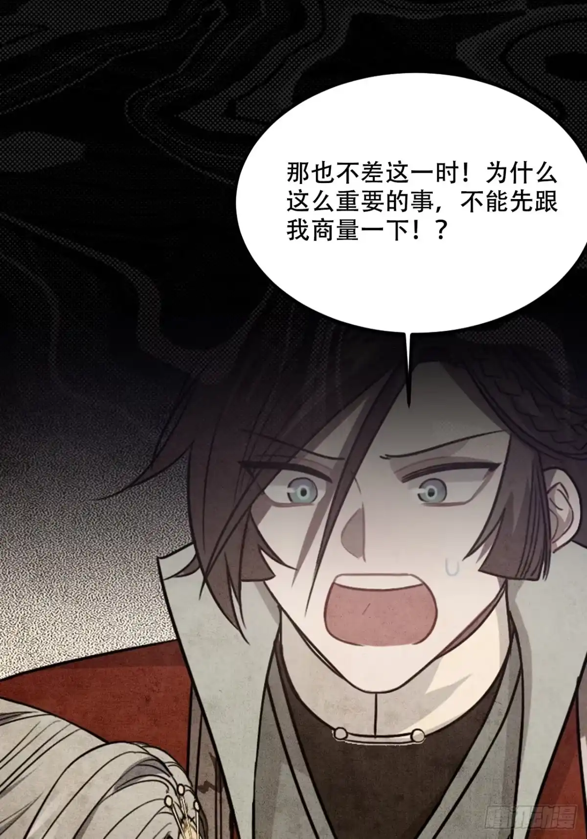 《王爷府的直男小娇妃》100.名单 第50页