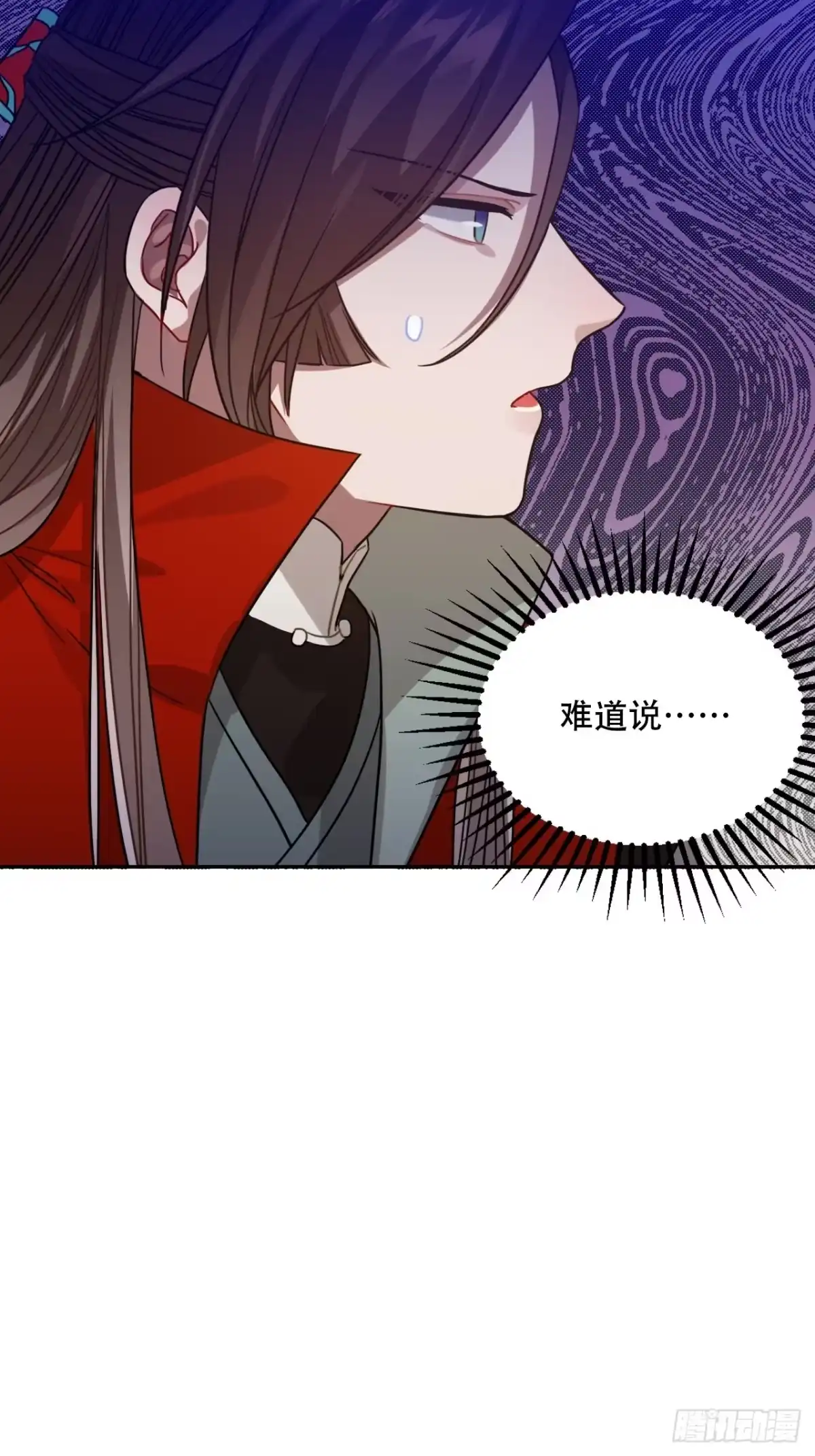 《王爷府的直男小娇妃》100.名单 第18页