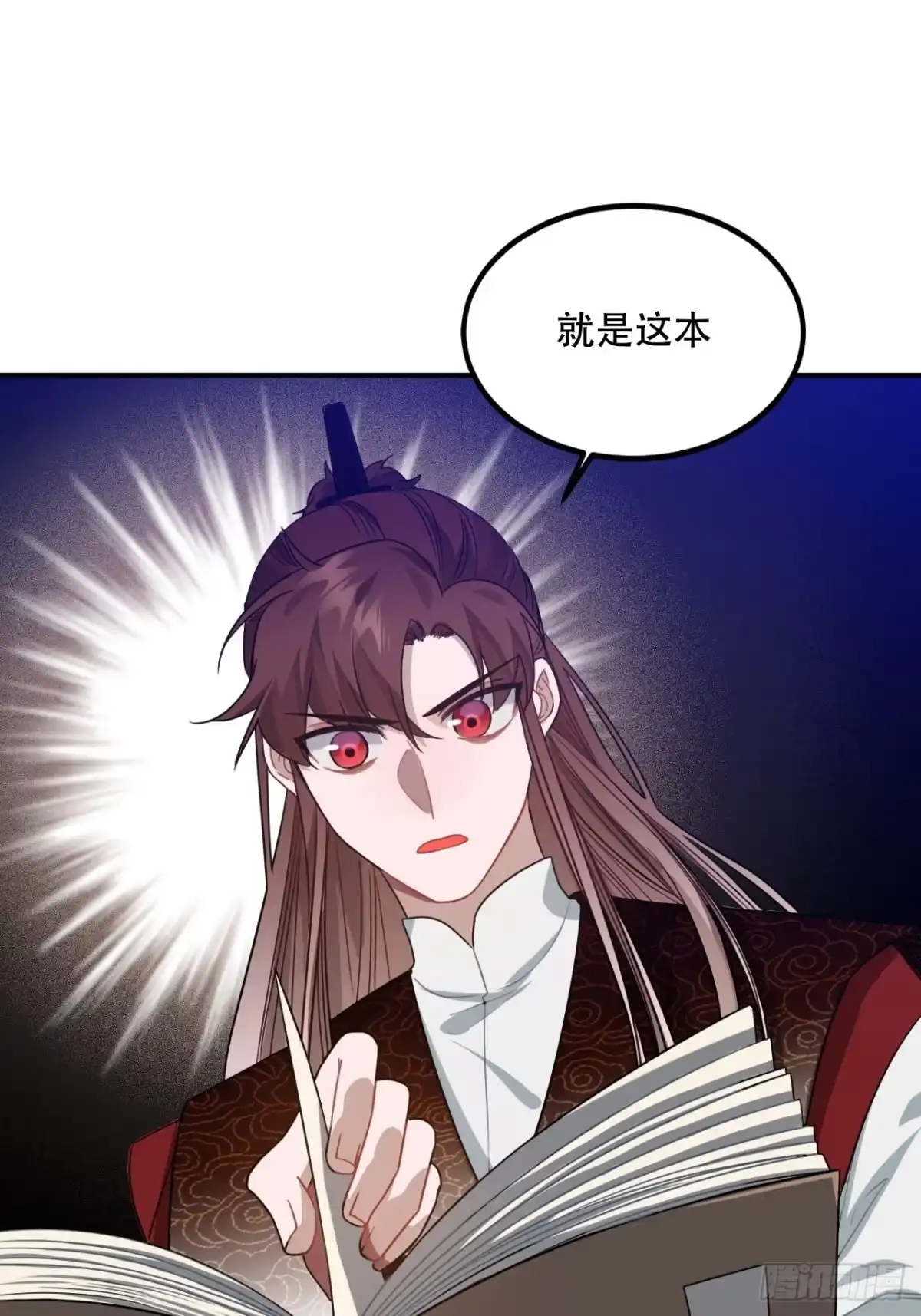 《王爷府的直男小娇妃》100.名单 第40页