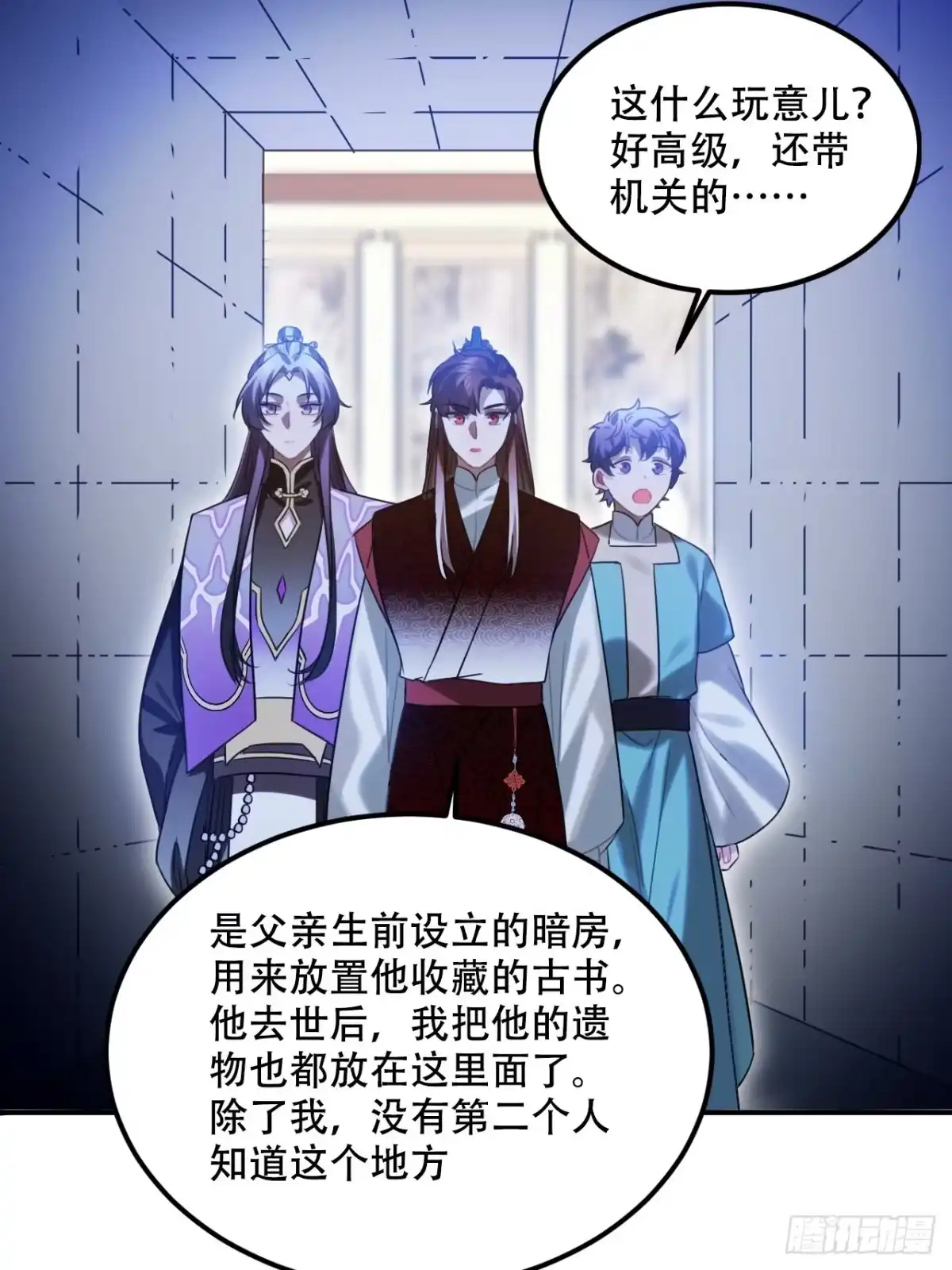 《王爷府的直男小娇妃》100.名单 第36页