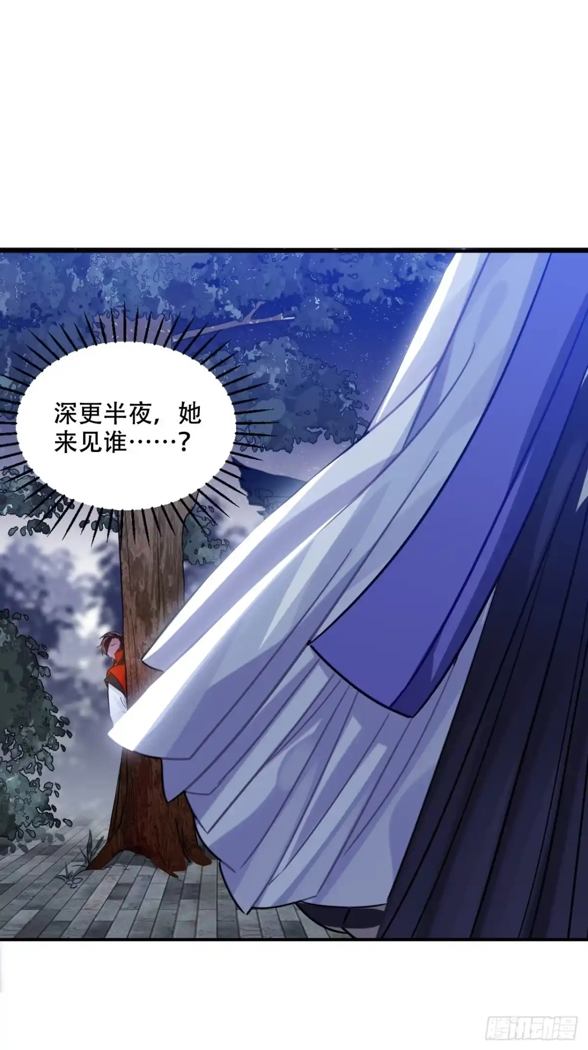 《王爷府的直男小娇妃》100.名单 第4页