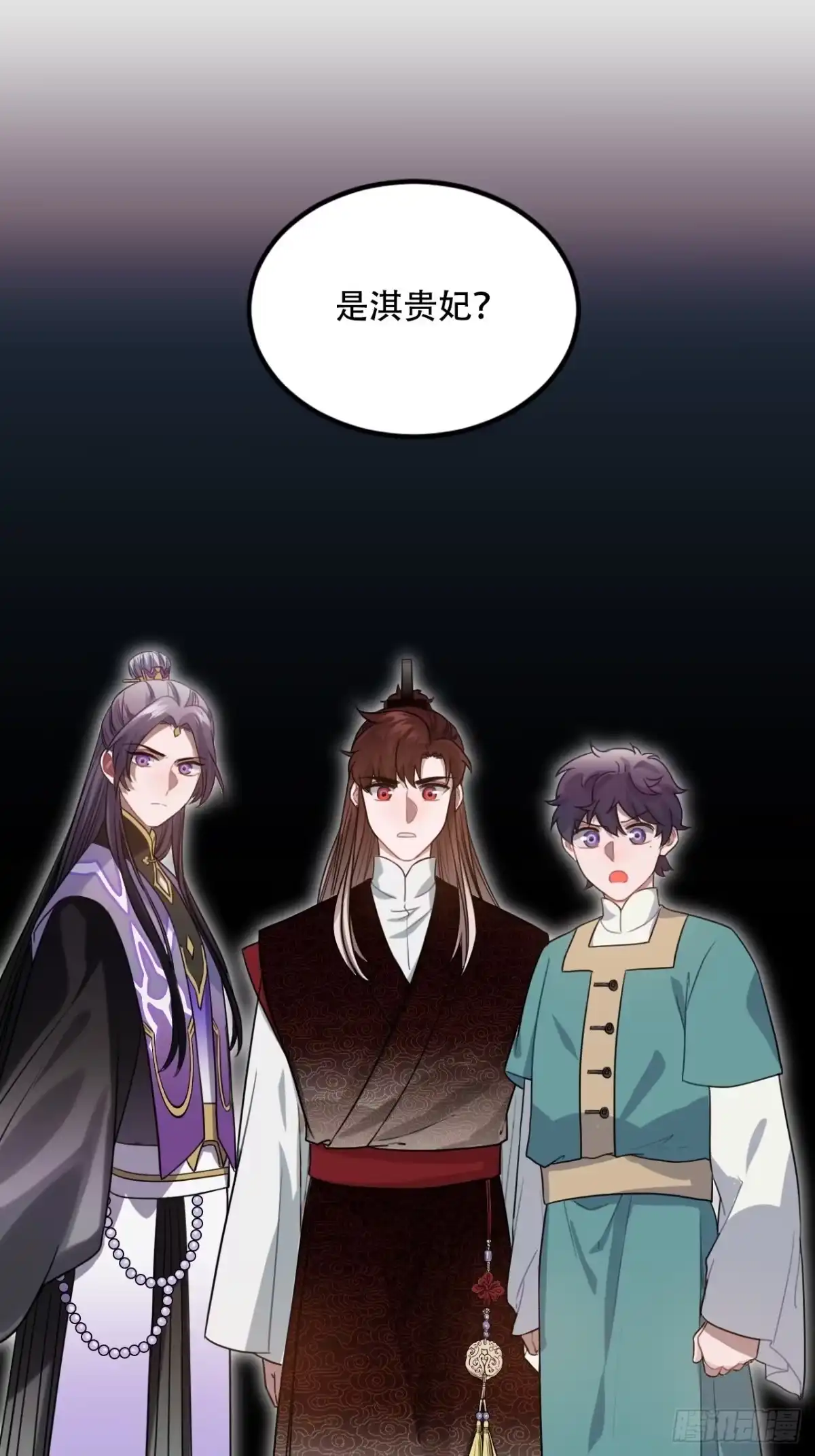 《王爷府的直男小娇妃》100.名单 第27页
