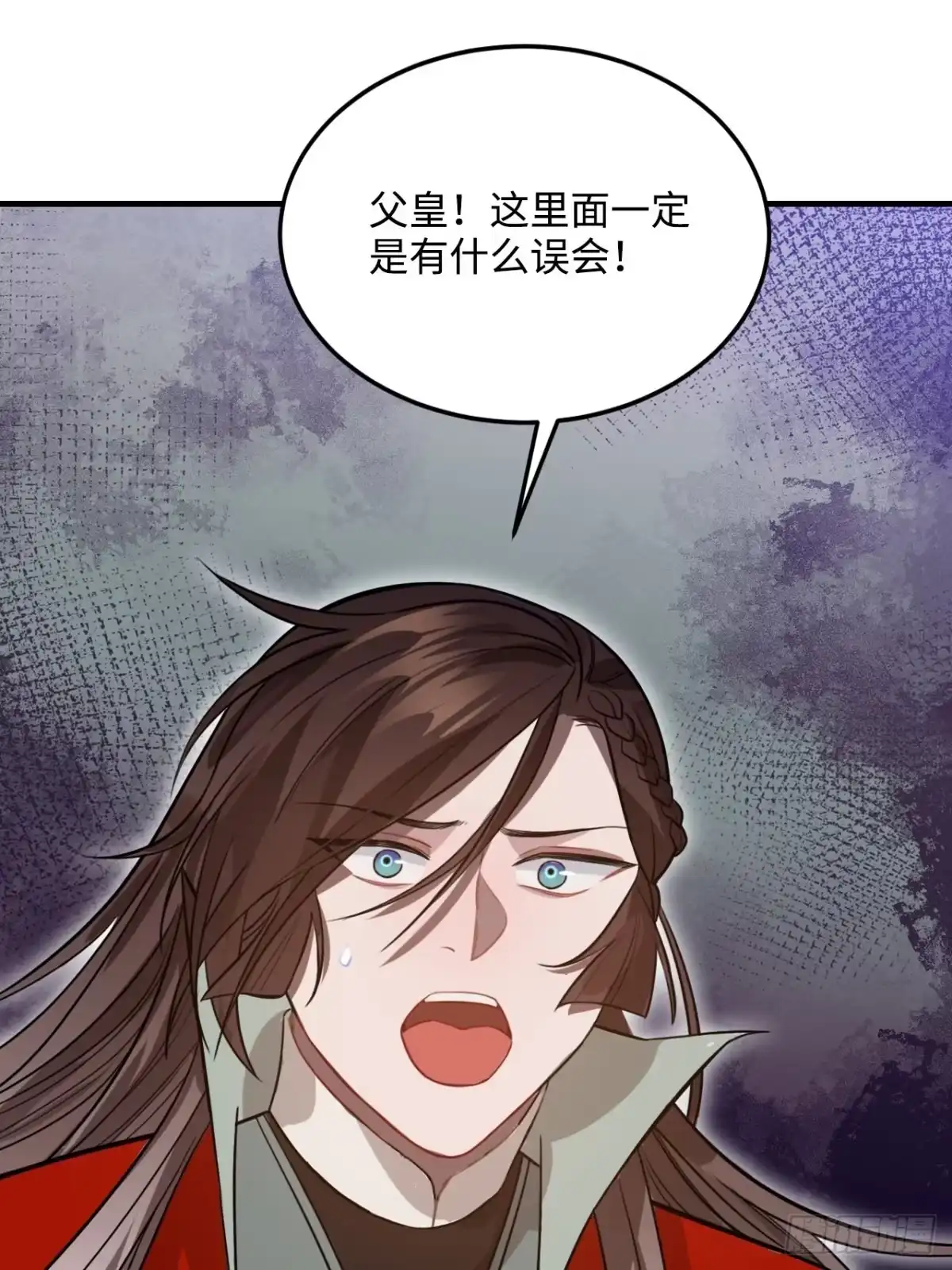《王爷府的直男小娇妃》101.苦肉计 第12页