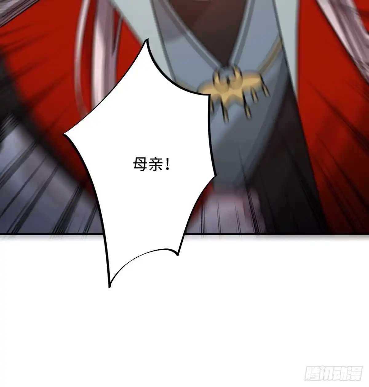 《王爷府的直男小娇妃》101.苦肉计 第36页
