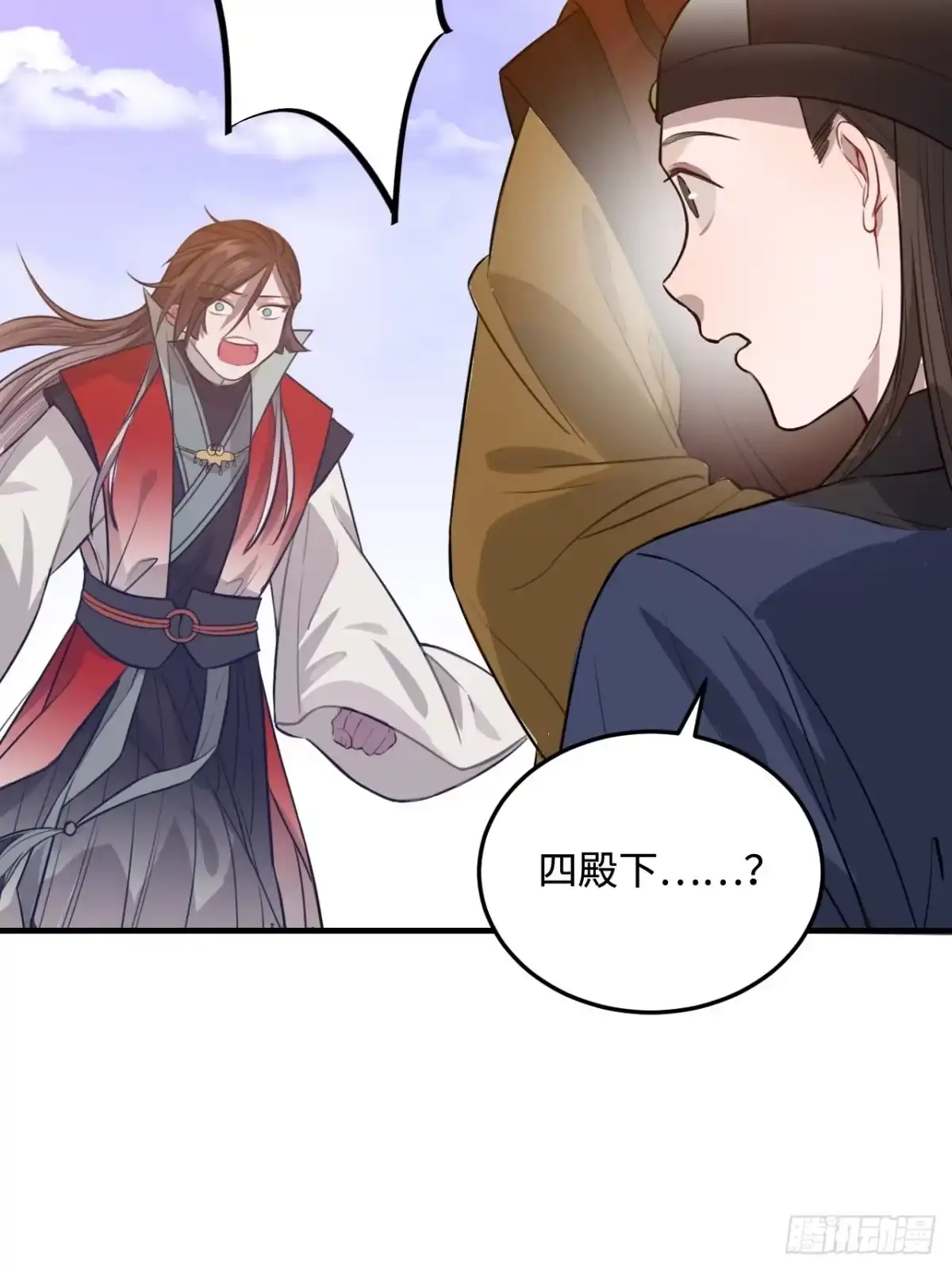 《王爷府的直男小娇妃》101.苦肉计 第11页