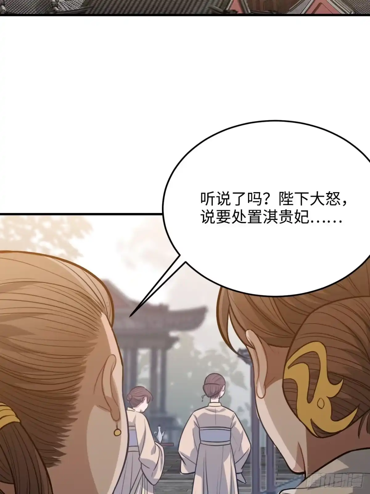 《王爷府的直男小娇妃》101.苦肉计 第5页