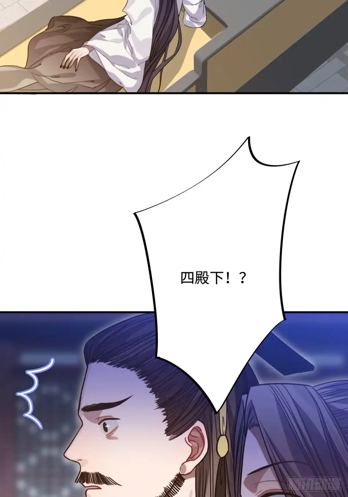 《王爷府的直男小娇妃》101.苦肉计 第56页