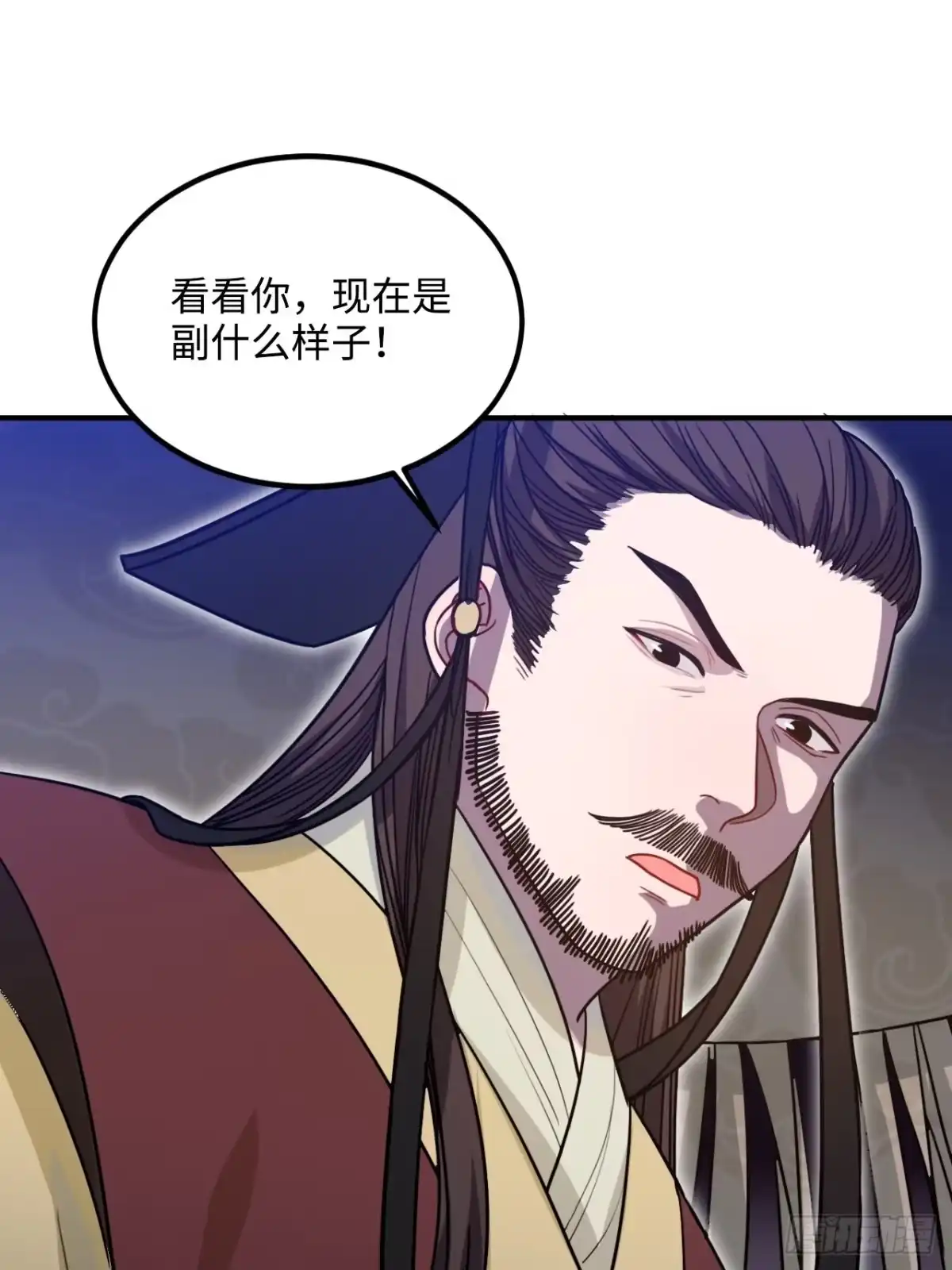 《王爷府的直男小娇妃》101.苦肉计 第17页