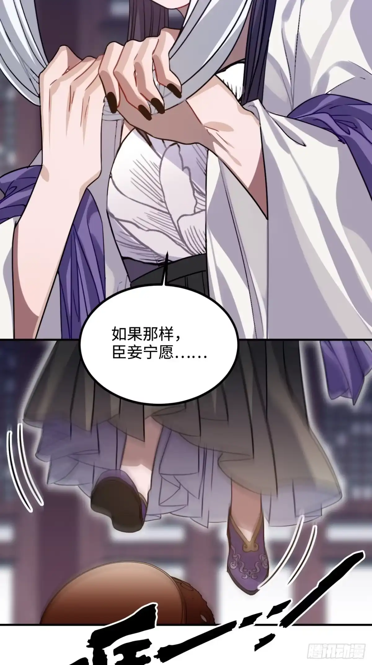 《王爷府的直男小娇妃》101.苦肉计 第33页