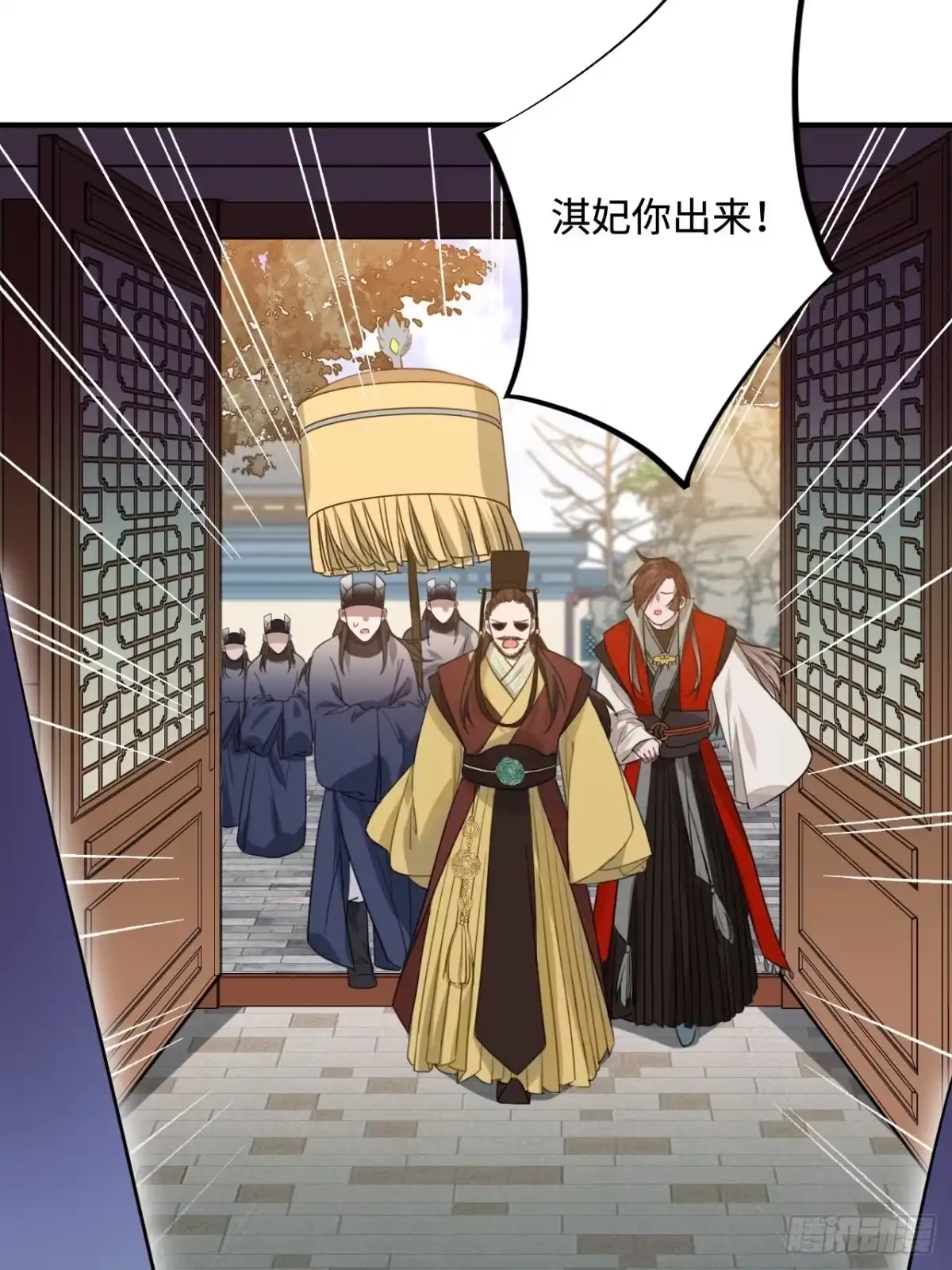 《王爷府的直男小娇妃》101.苦肉计 第23页