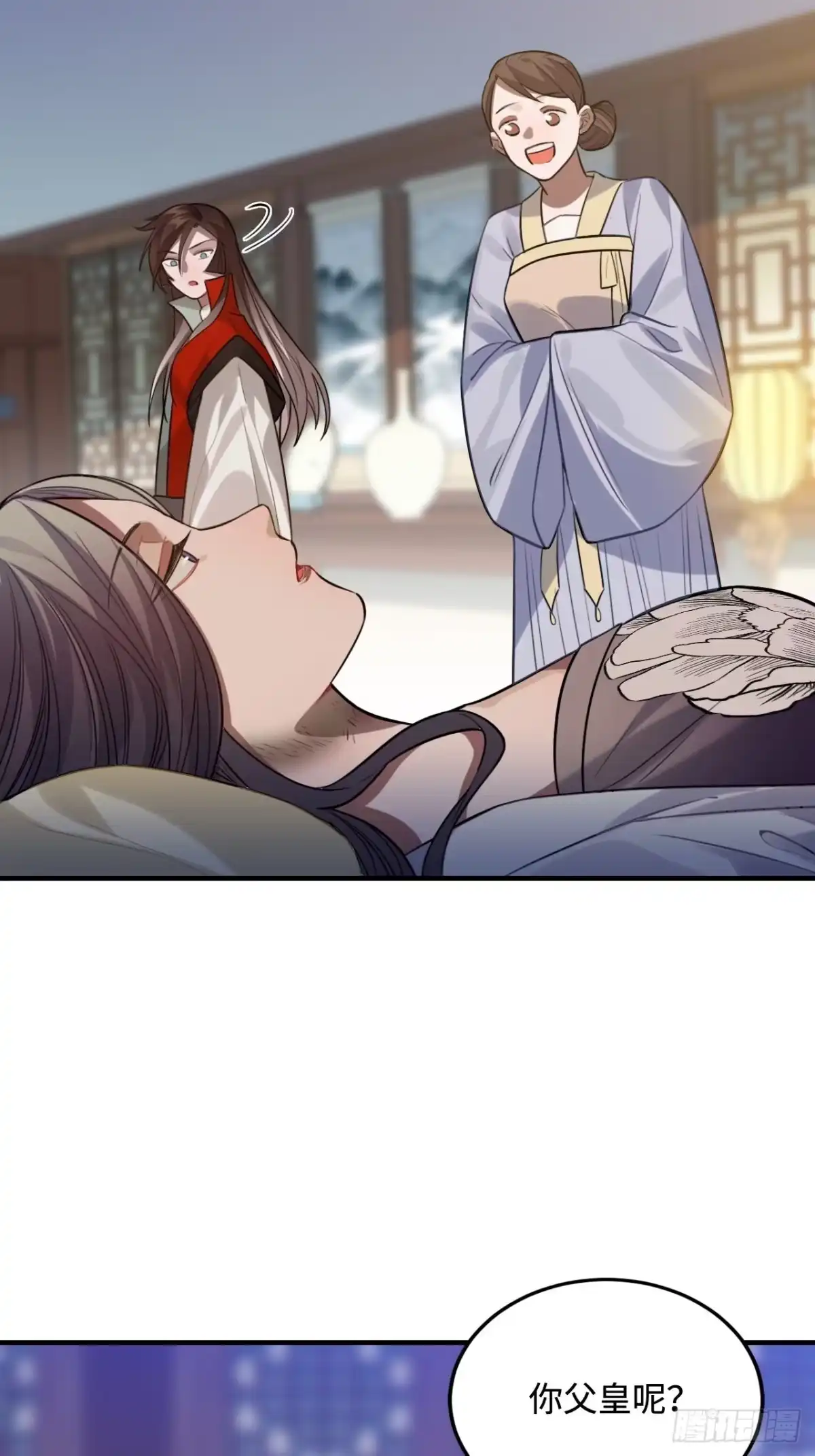 《王爷府的直男小娇妃》101.苦肉计 第39页