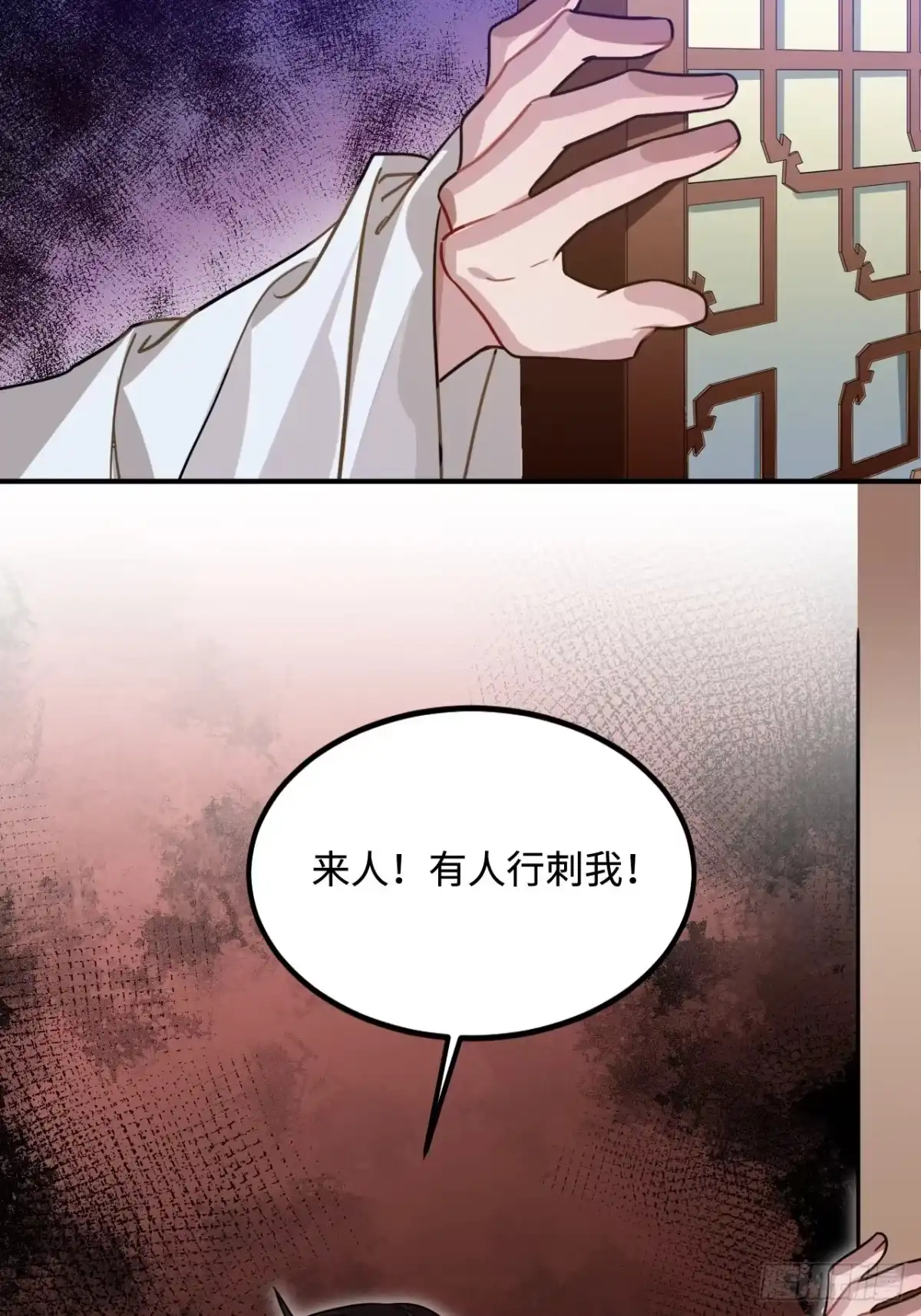 《王爷府的直男小娇妃》101.苦肉计 第58页