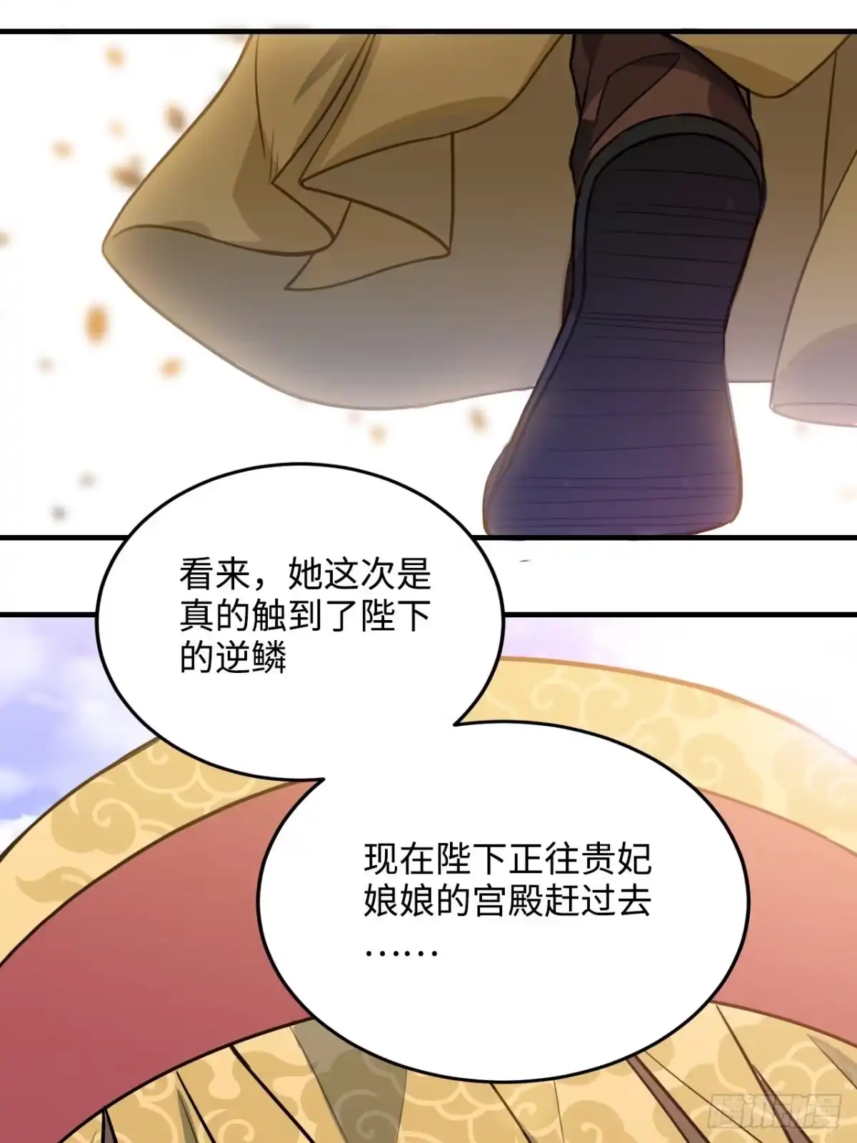 《王爷府的直男小娇妃》101.苦肉计 第7页